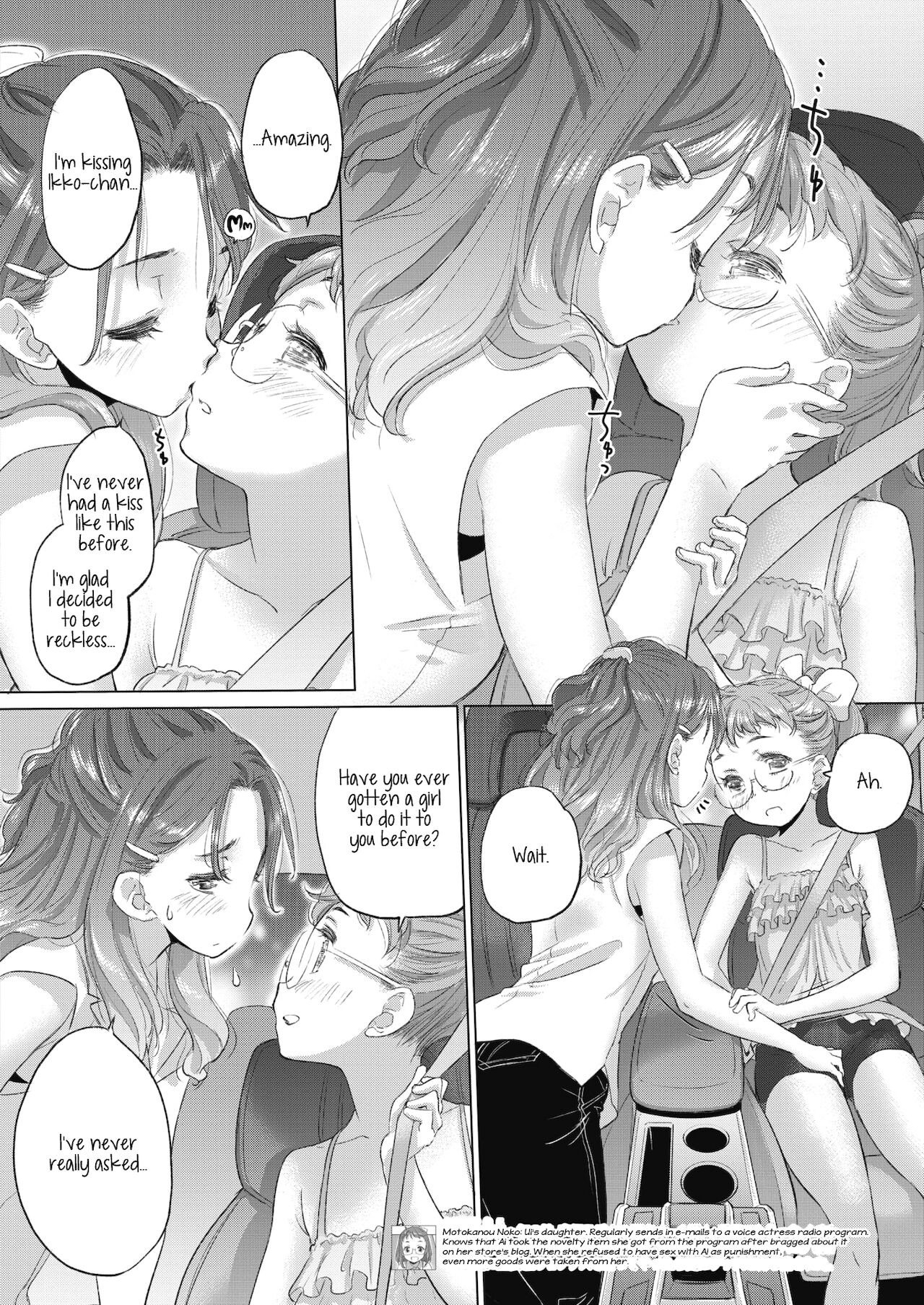 Tae-chan and Jimiko-san Ch. 1-25 page 329