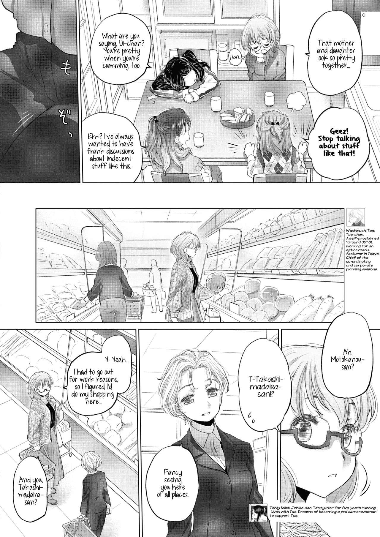 Tae-chan and Jimiko-san Ch. 1-25 page 338