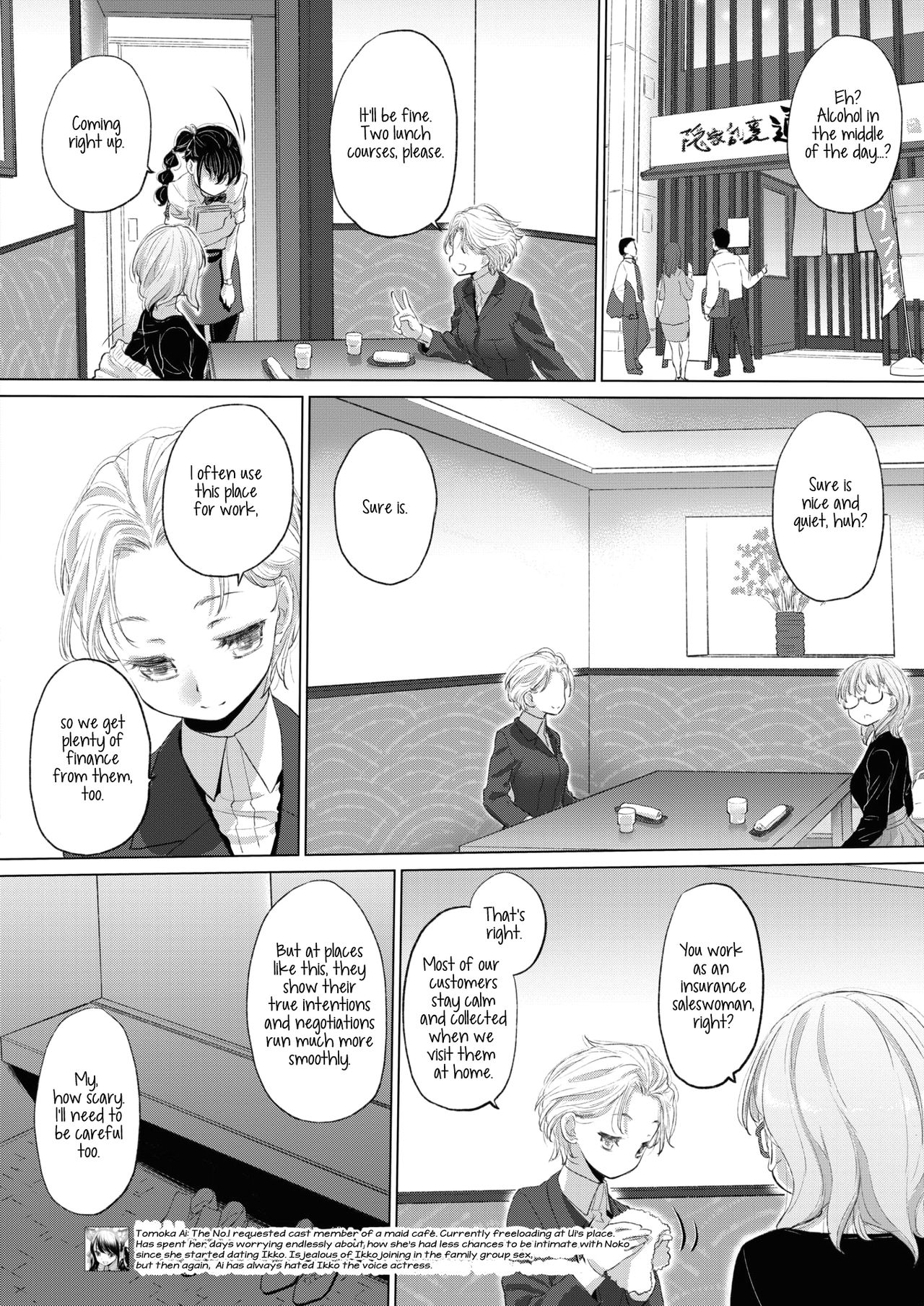 Tae-chan and Jimiko-san Ch. 1-25 page 340