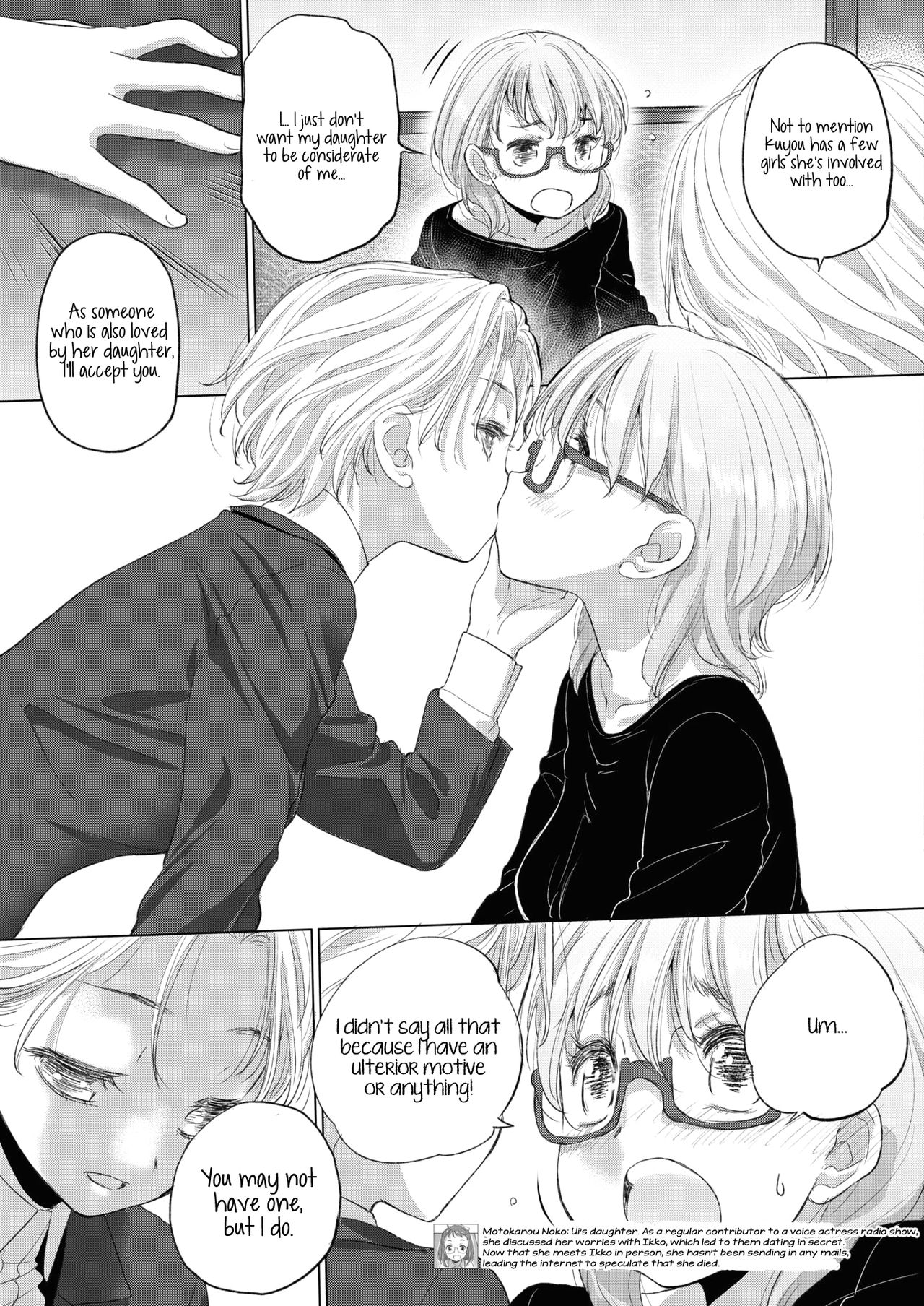 Tae-chan and Jimiko-san Ch. 1-25 page 343