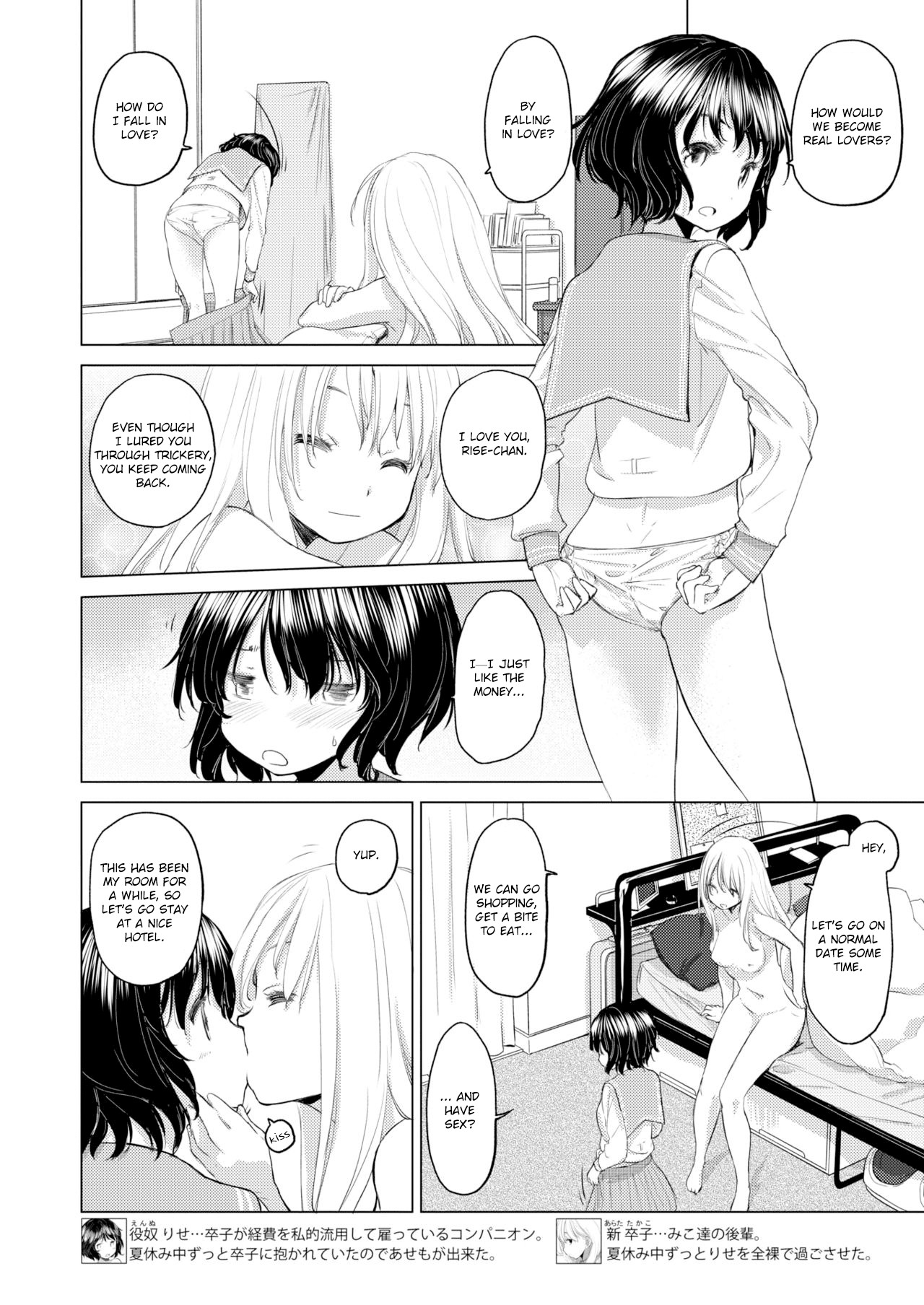 Tae-chan and Jimiko-san Ch. 1-25 page 54