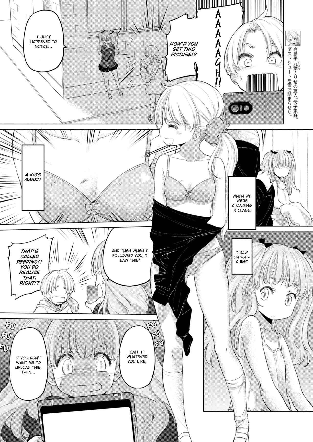 Tae-chan and Jimiko-san Ch. 1-25 page 73