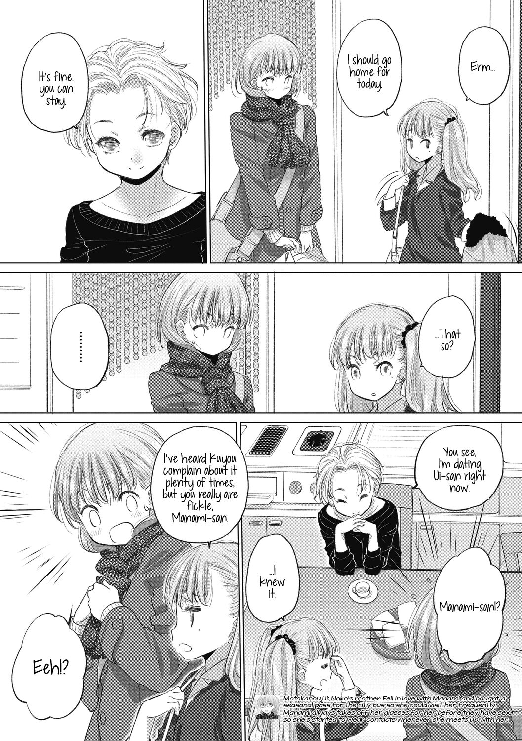 Tae-chan and Jimiko-san Ch. 1-28 page 386