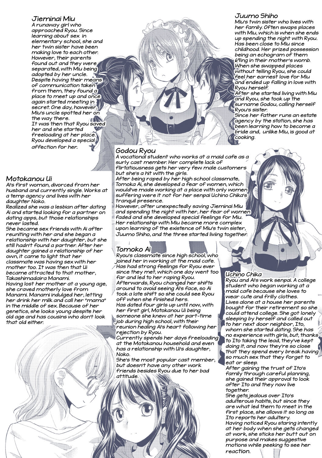 Tae-chan and Jimiko-san Ch. 1-28 page 423