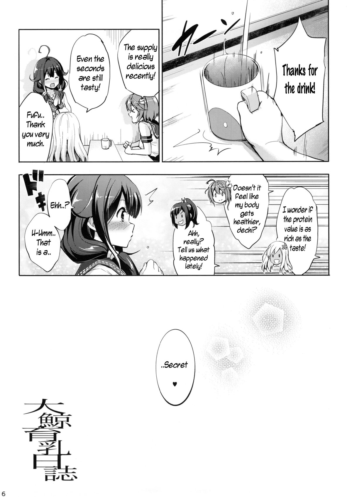 Taigei's Breasts Care Diary (Kantai Collection -KanColle-) [English] =CaunhTL= page 16
