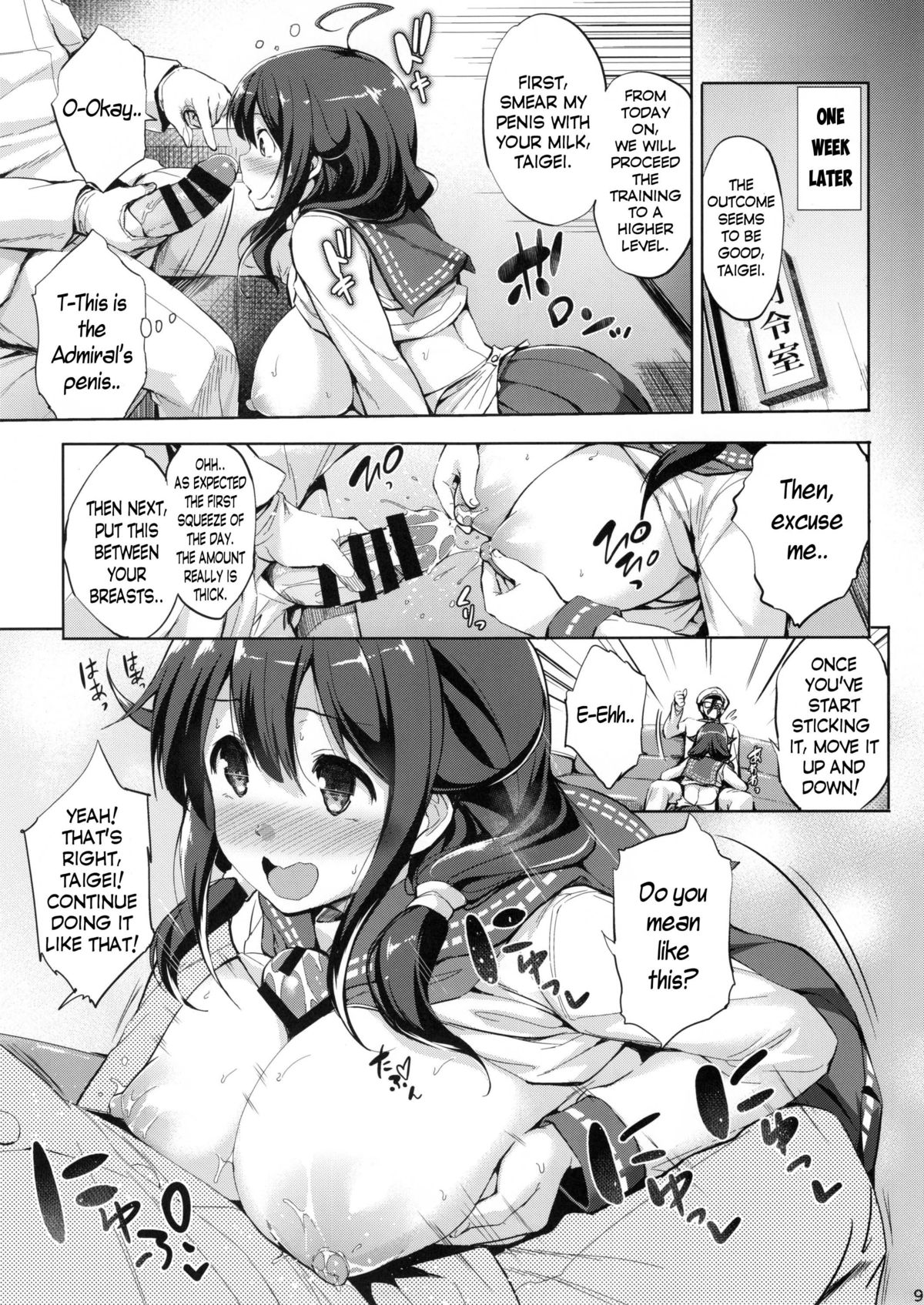 Taigei's Breasts Care Diary (Kantai Collection -KanColle-) [English] =CaunhTL= page 9