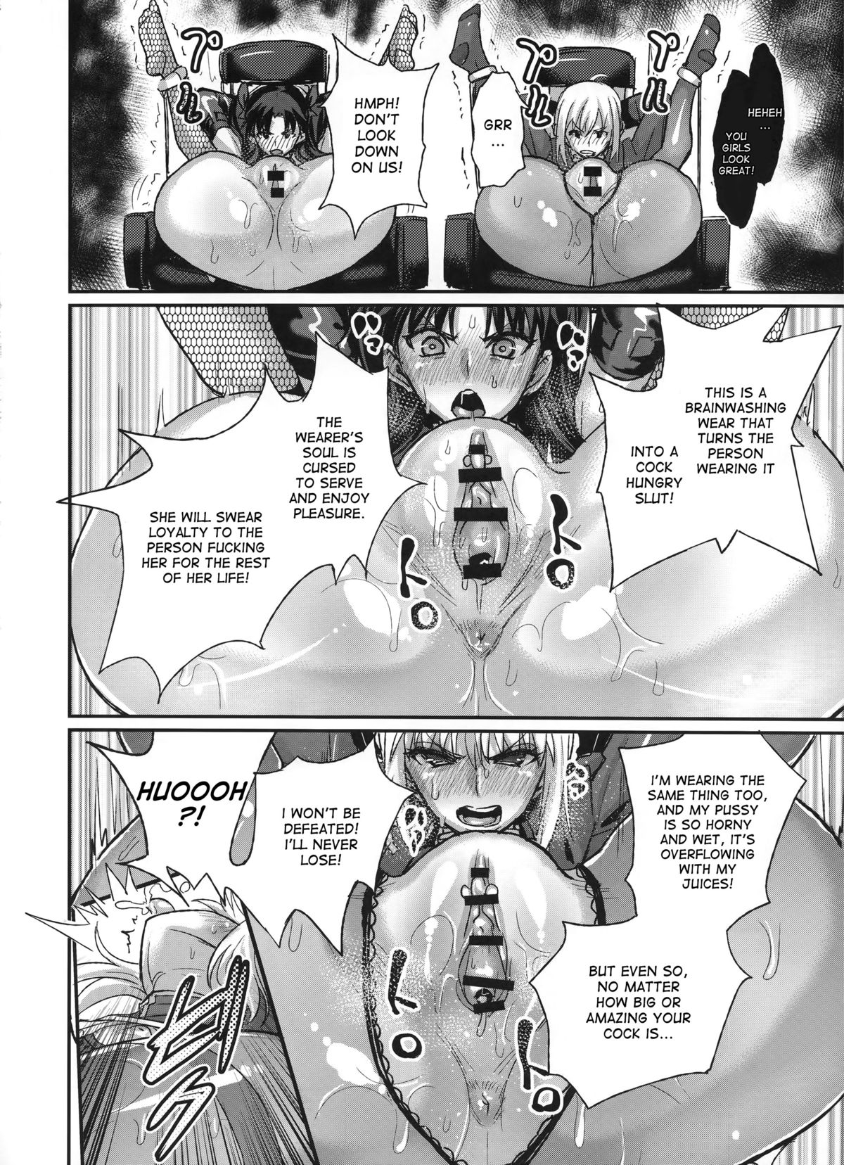 Taihai no Susume page 16