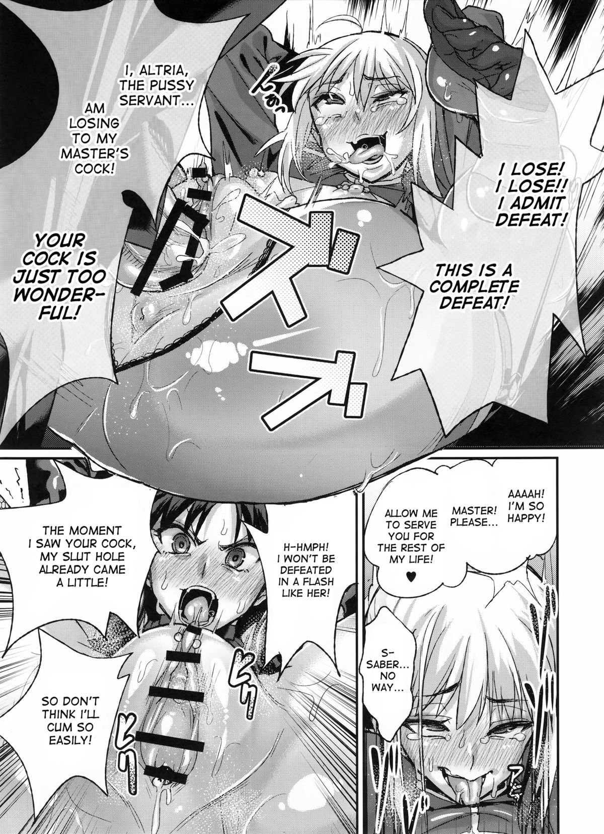 Taihai no Susume page 17