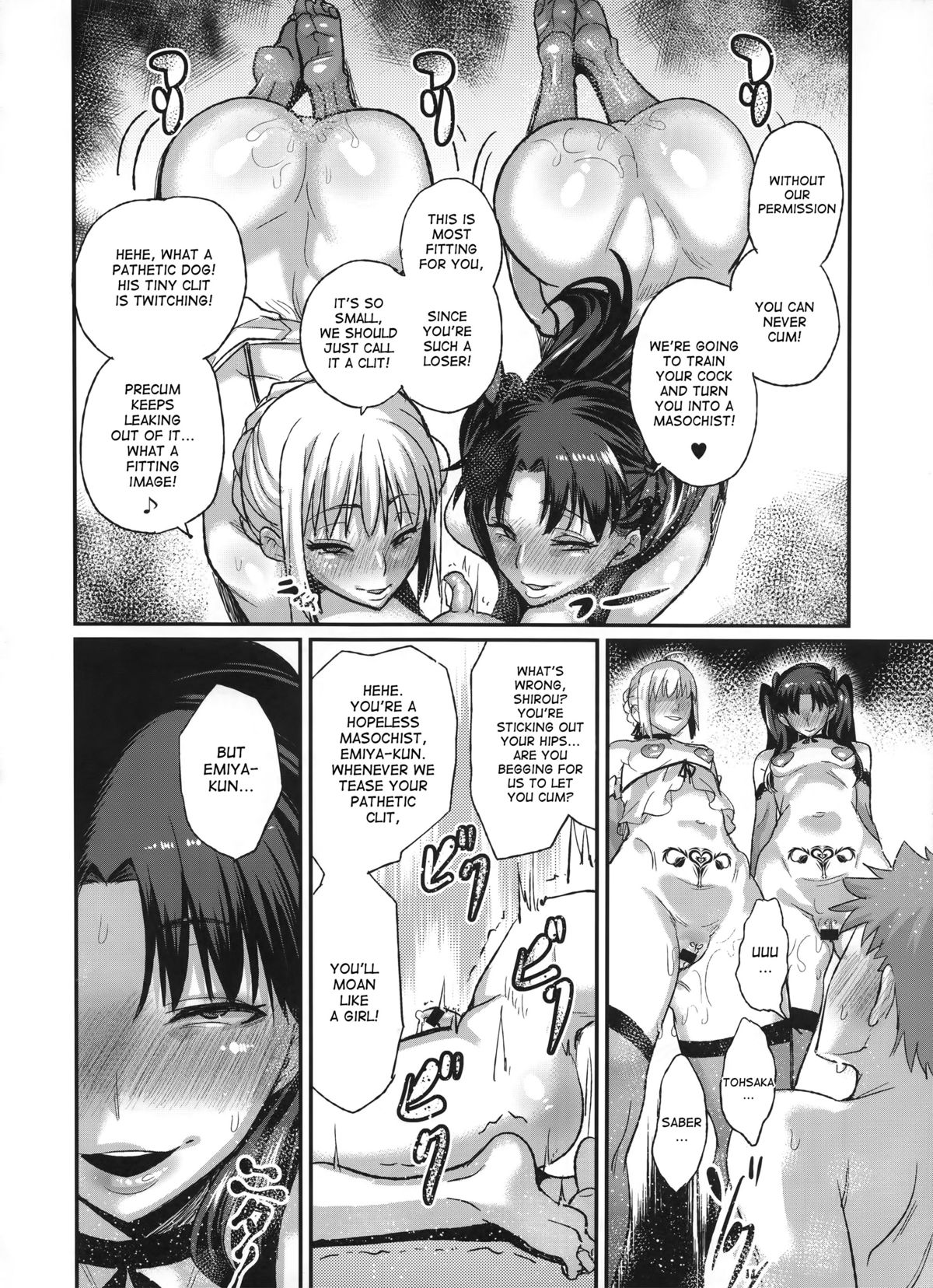 Taihai no Susume page 22