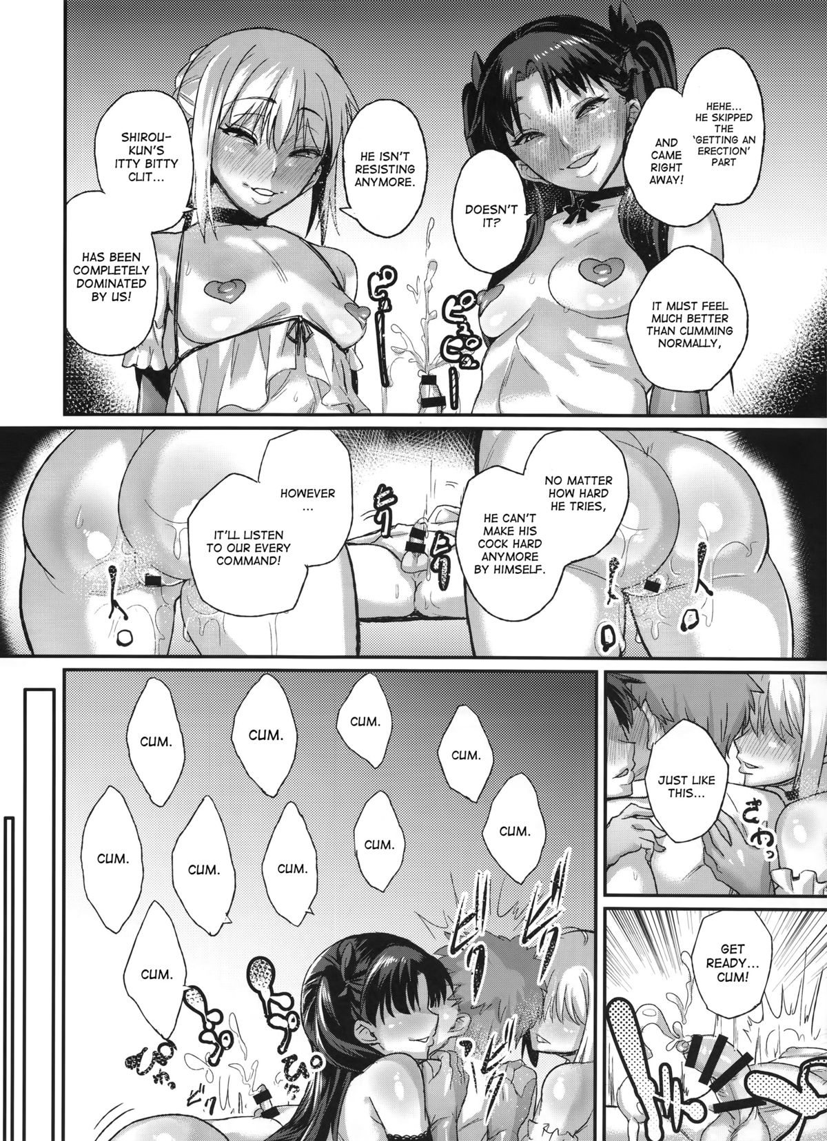 Taihai no Susume page 24