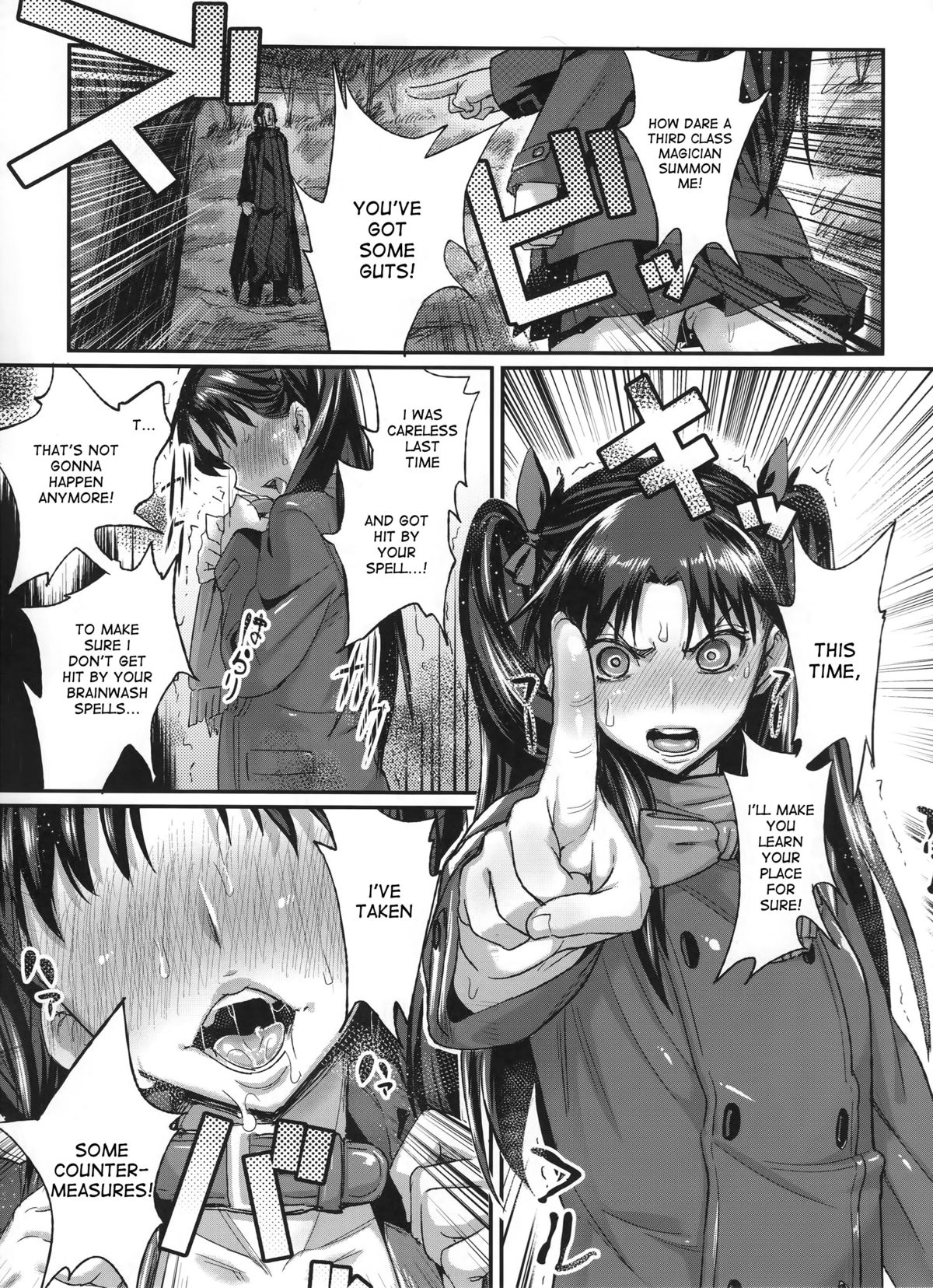 Taihai no Susume page 3