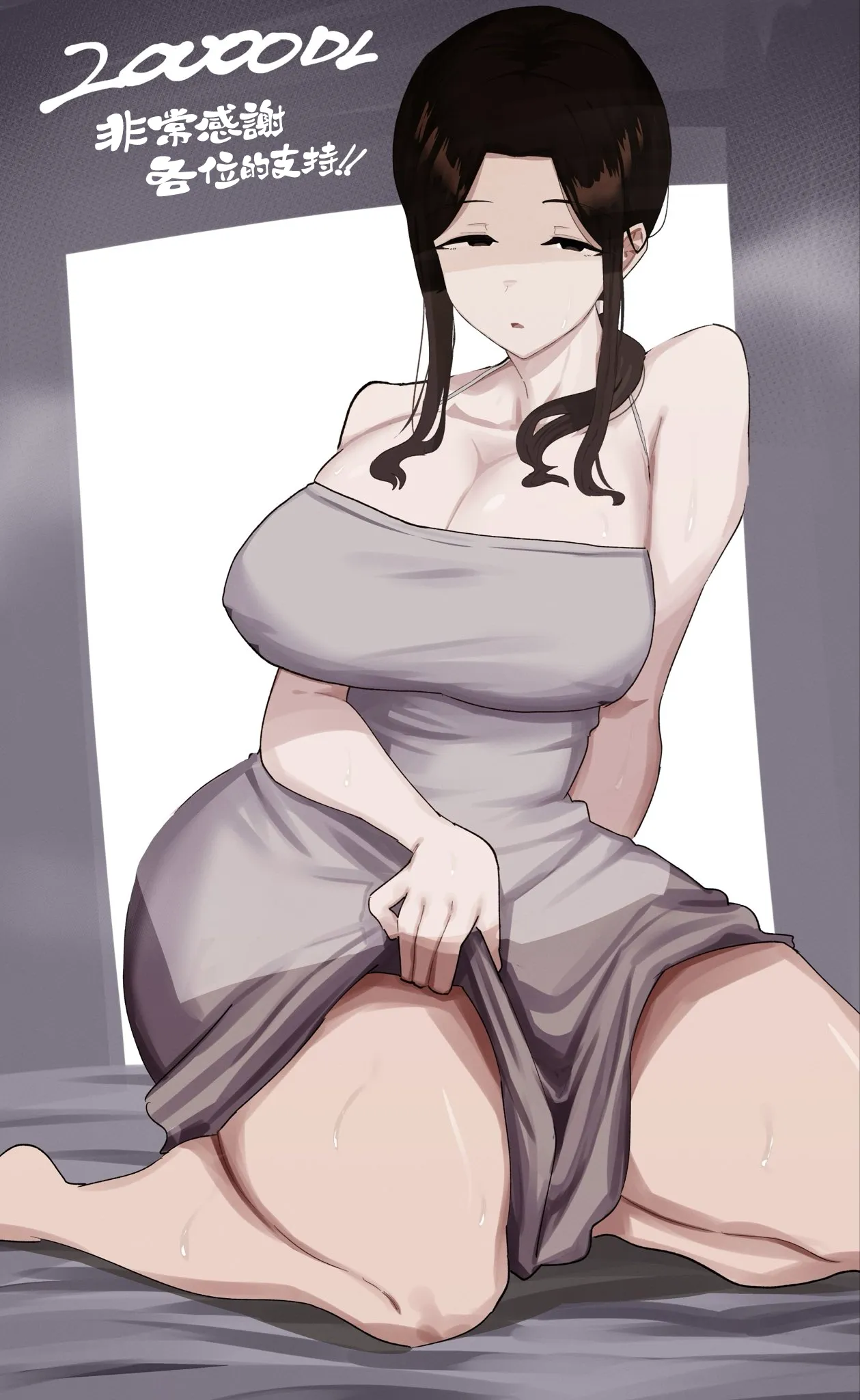 Taihai Tsuma 2 Taihaikei Hitozuma o Yachin Kawari ni Koki Tsukaeru Hanashi page 71
