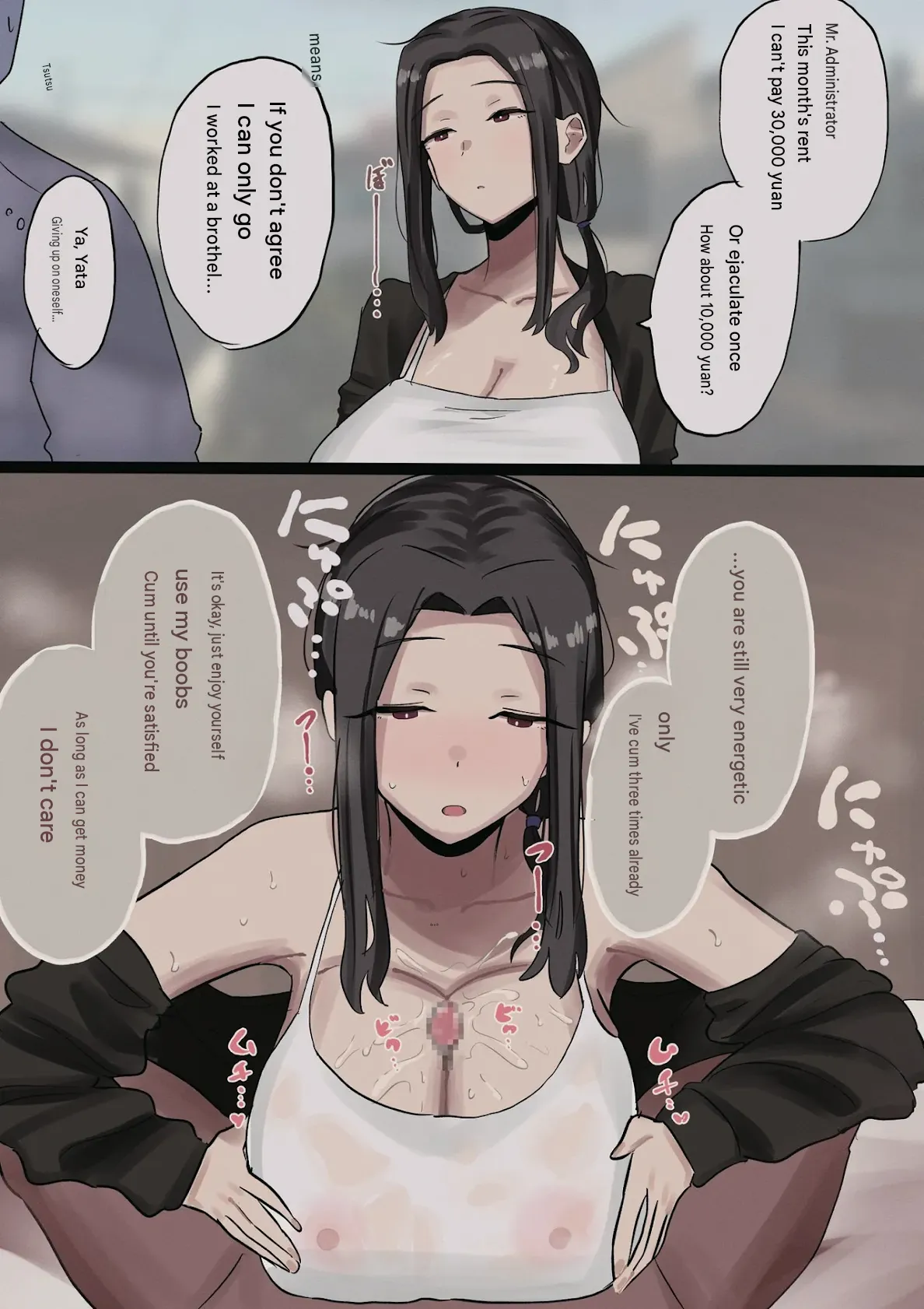 Taihai Tsuma 2 Taihaikei Hitozuma o Yachin Kawari ni Koki Tsukaeru Hanashi page 72