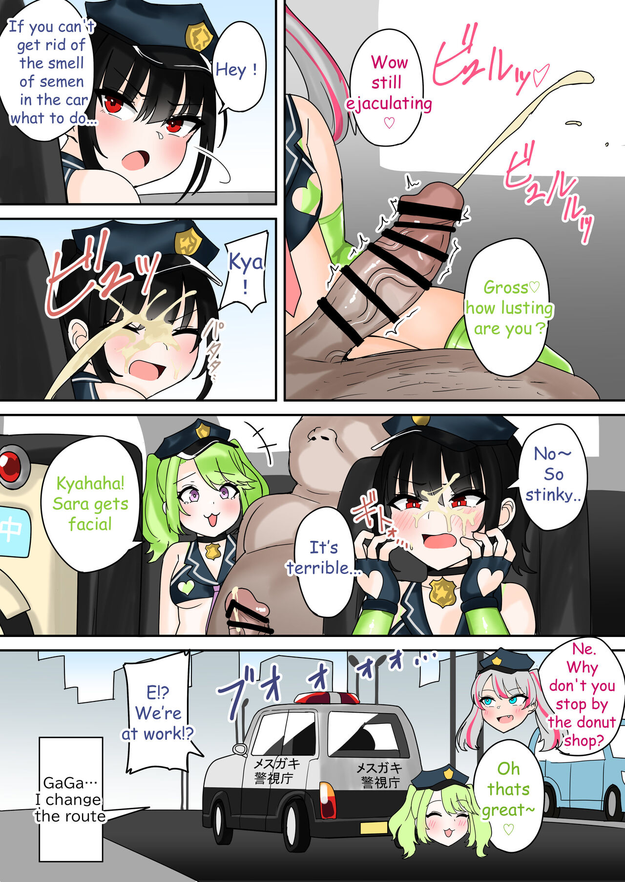 Taiho Shichauzo! Mesugaki Police 24-Ji page 10