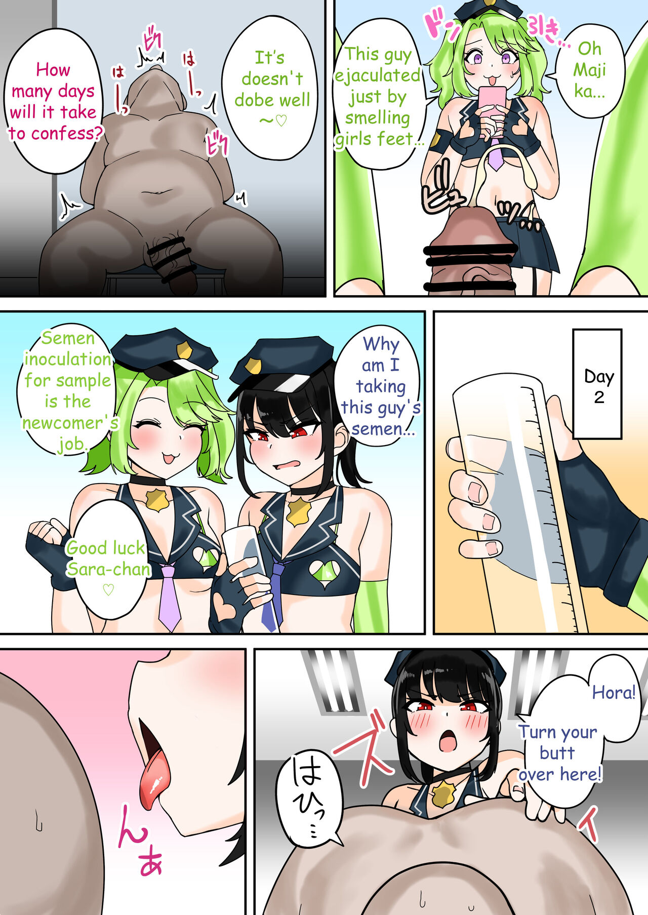 Taiho Shichauzo! Mesugaki Police 24-Ji page 14