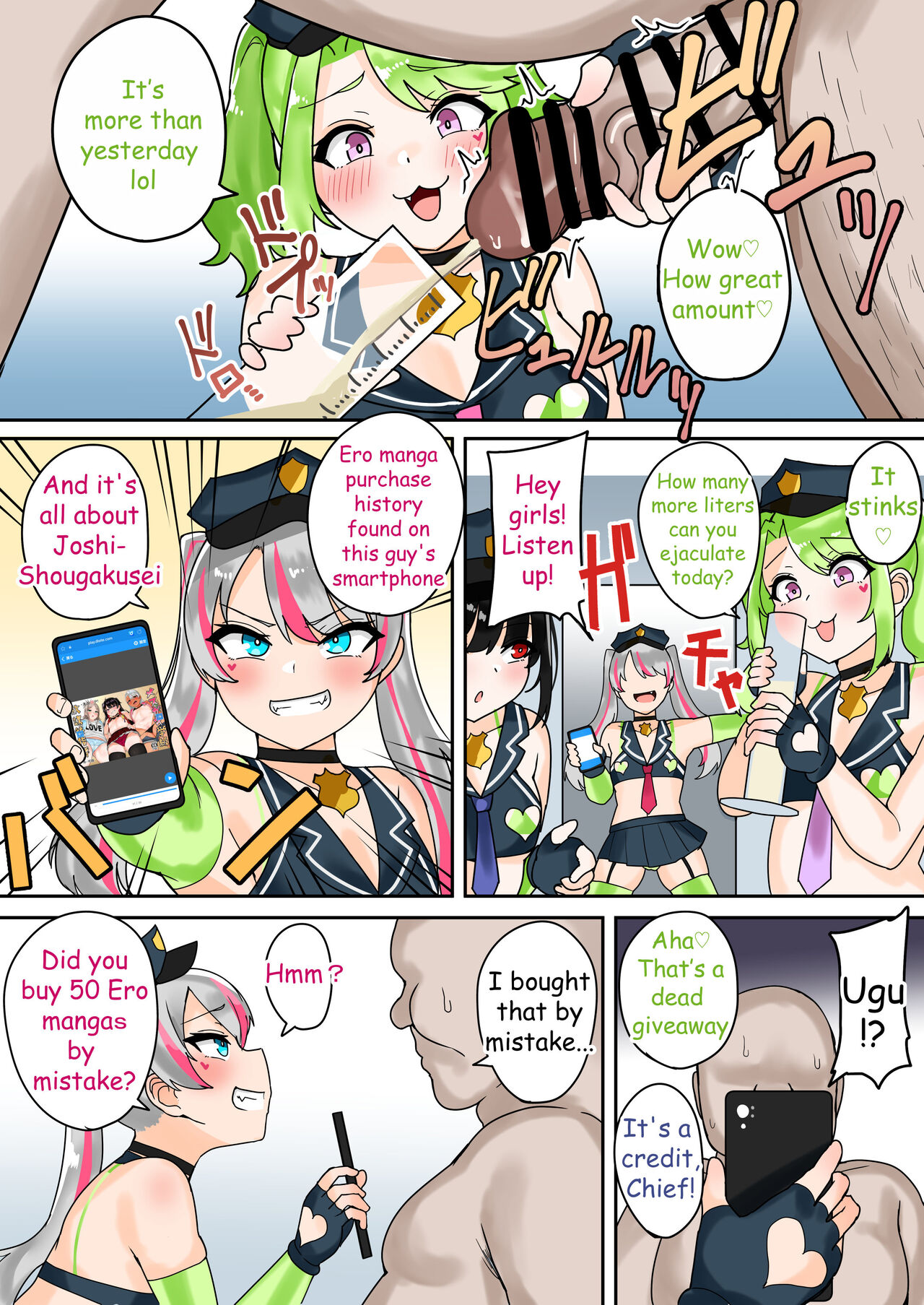 Taiho Shichauzo! Mesugaki Police 24-Ji page 16