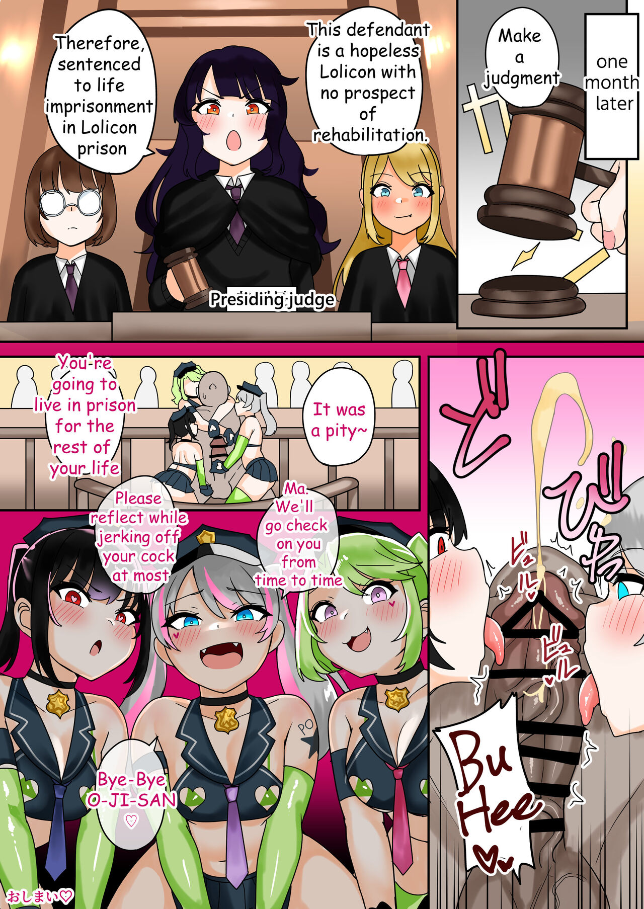 Taiho Shichauzo! Mesugaki Police 24-Ji page 33