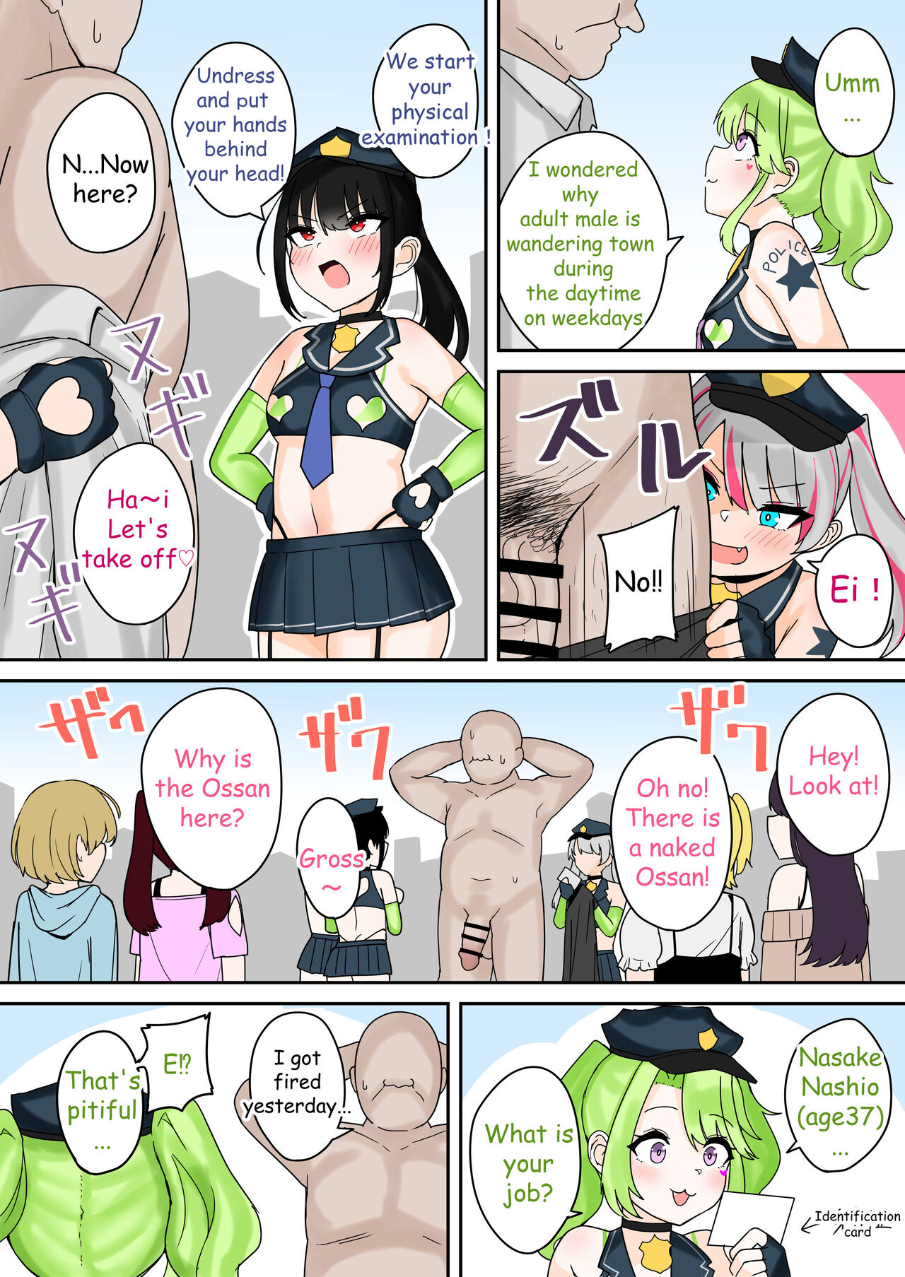 Taiho Shichauzo! Mesugaki Police 24-Ji page 4
