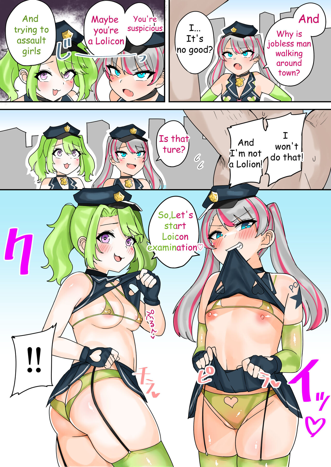 Taiho Shichauzo! Mesugaki Police 24-Ji page 5