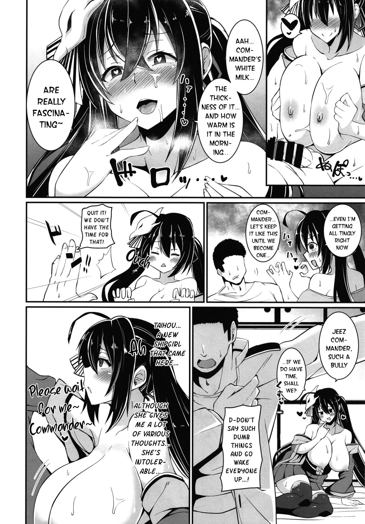 Taihou ni Shiboritsukusareru Hon. page 6