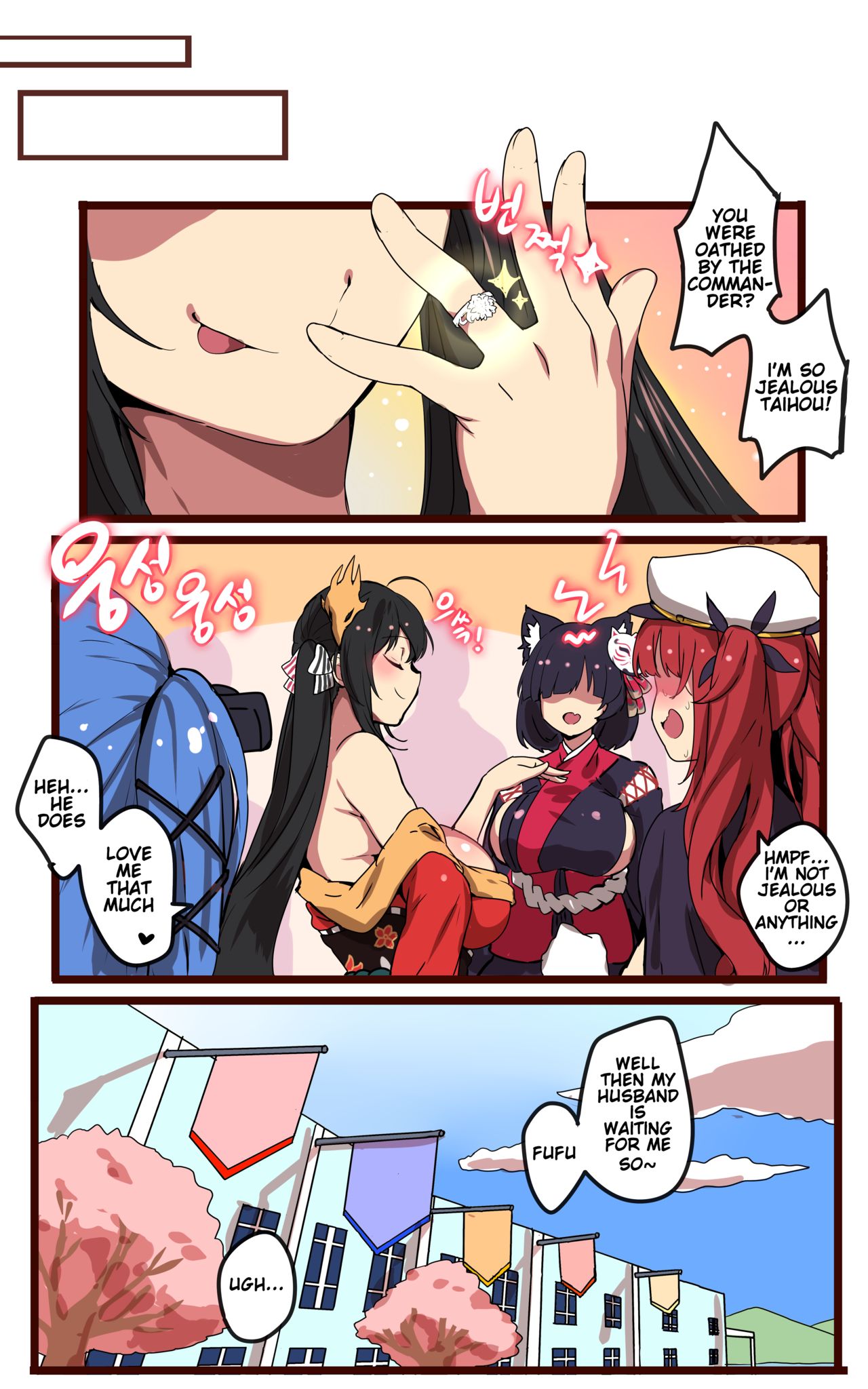Taihou page 32