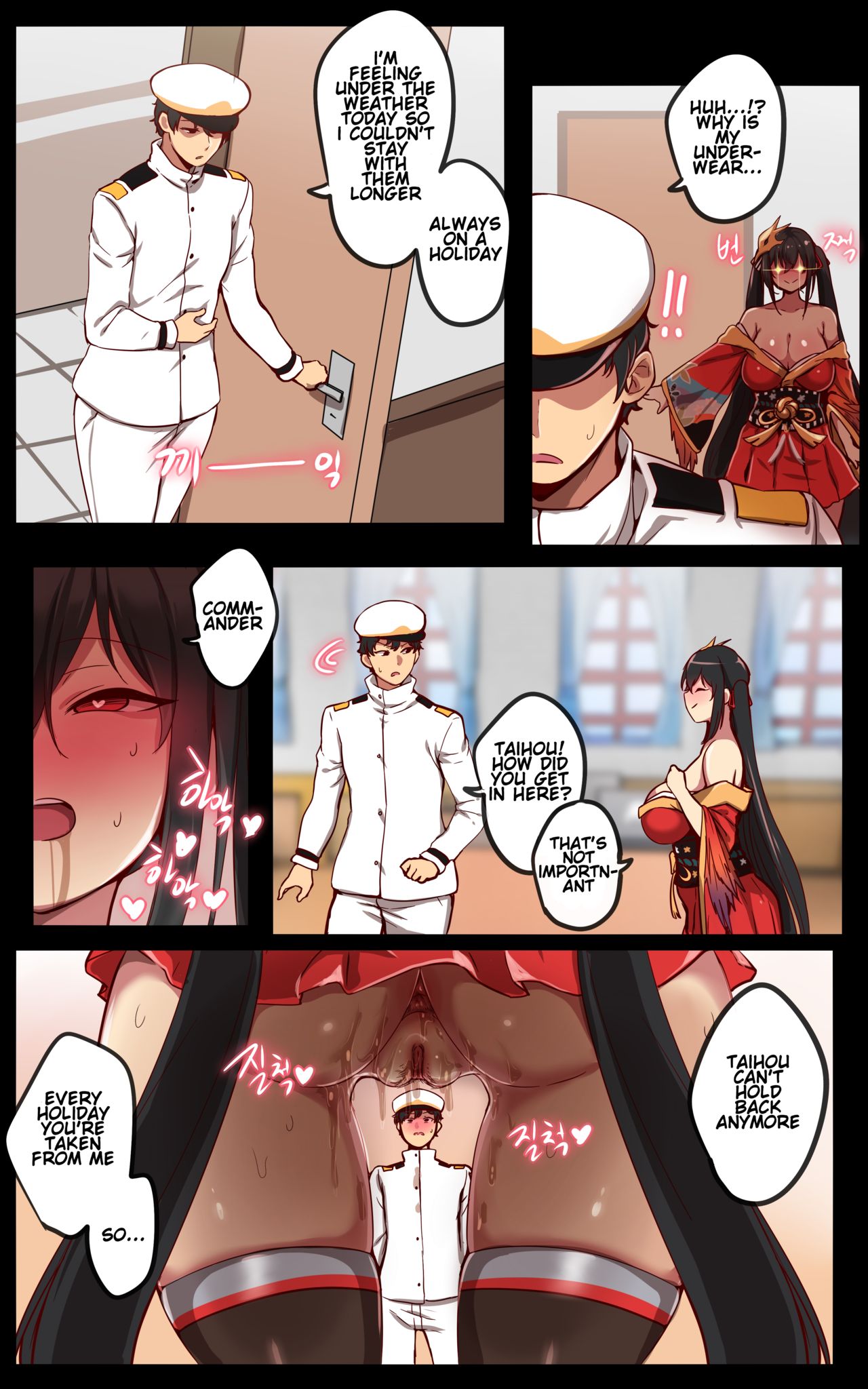 Taihou page 8
