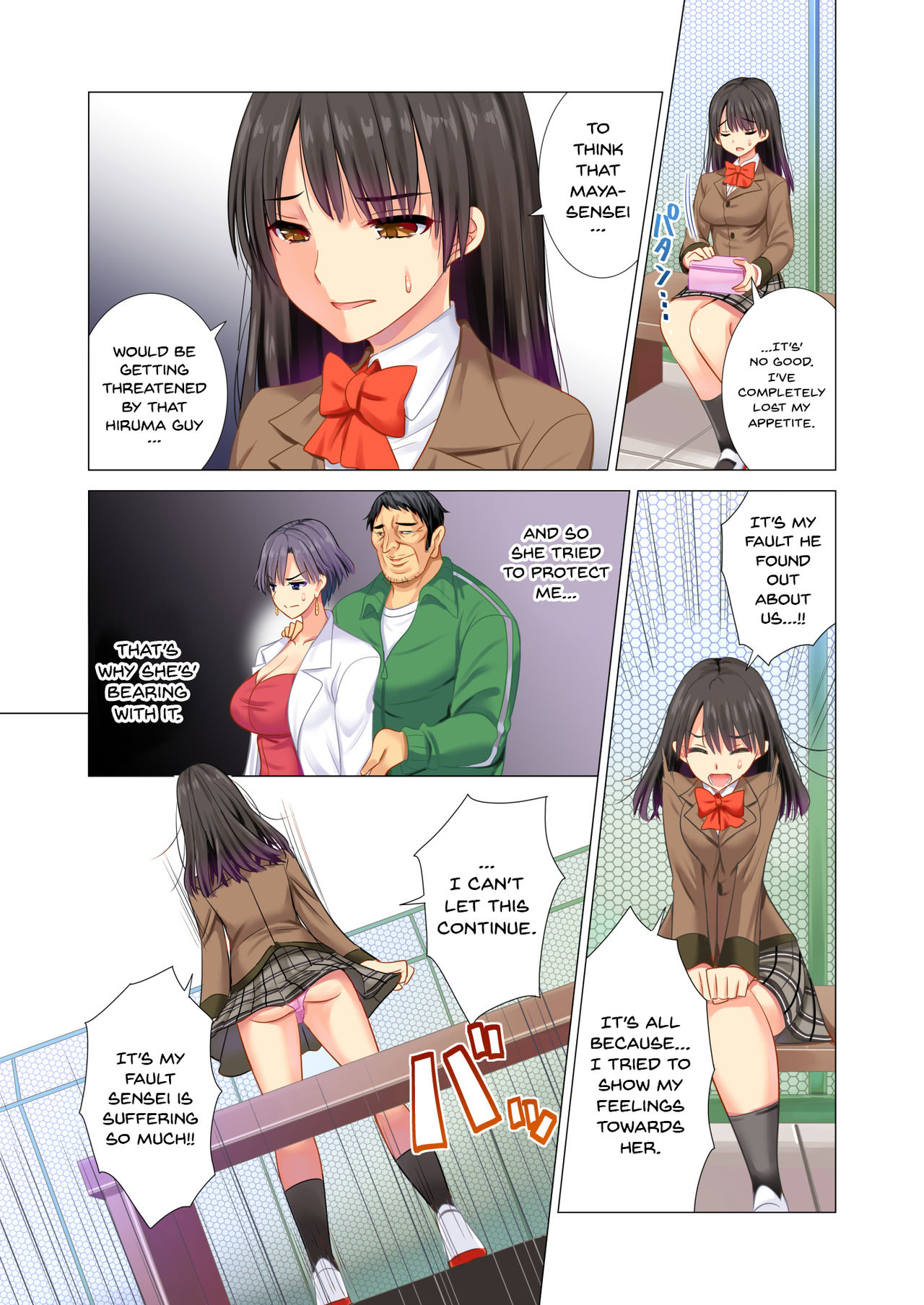 Taiiku Kyoushi ni Kegasareta Yuri no Hanazono page 20