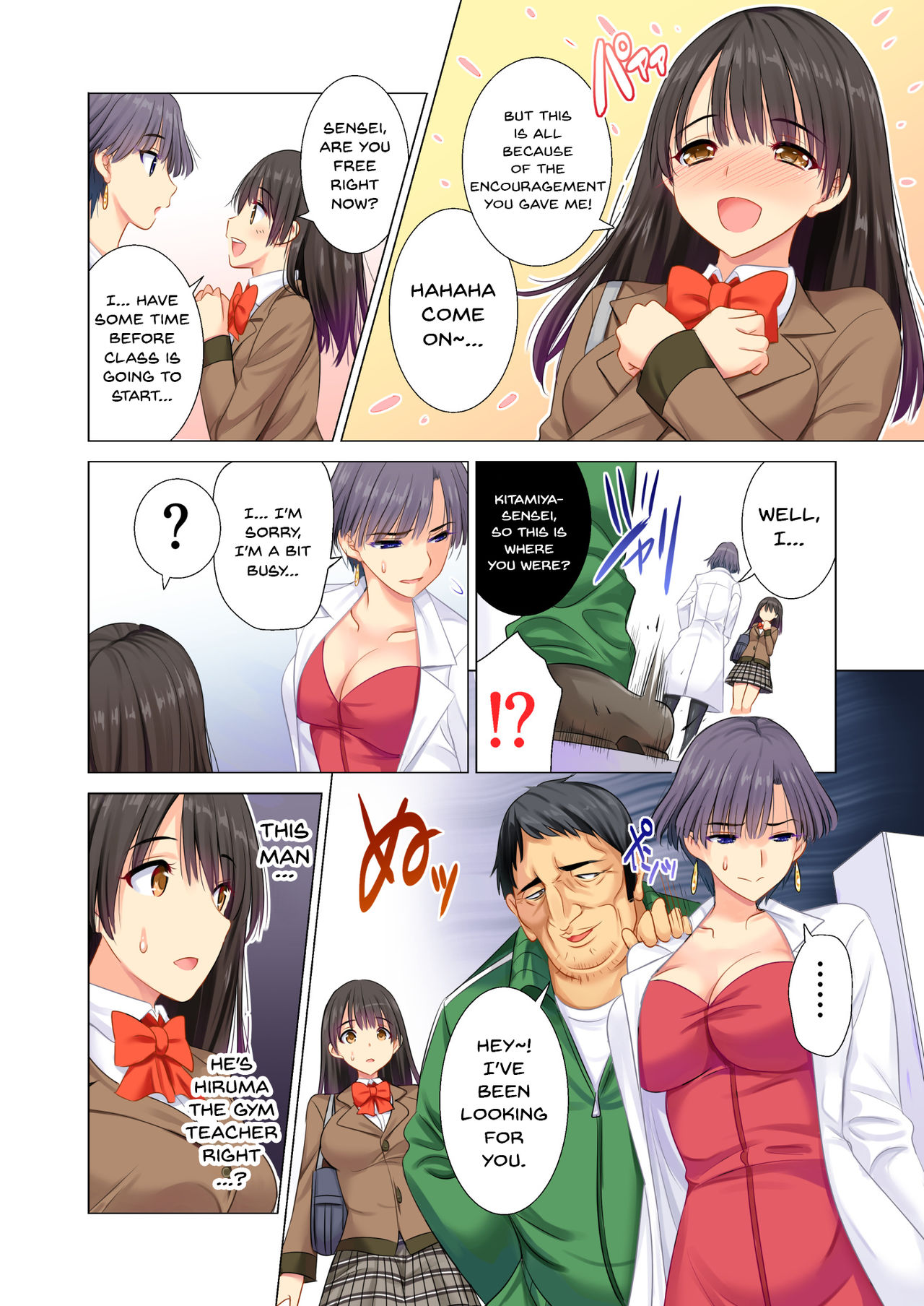 Taiiku Kyoushi ni Kegasareta Yuri no Hanazono page 7