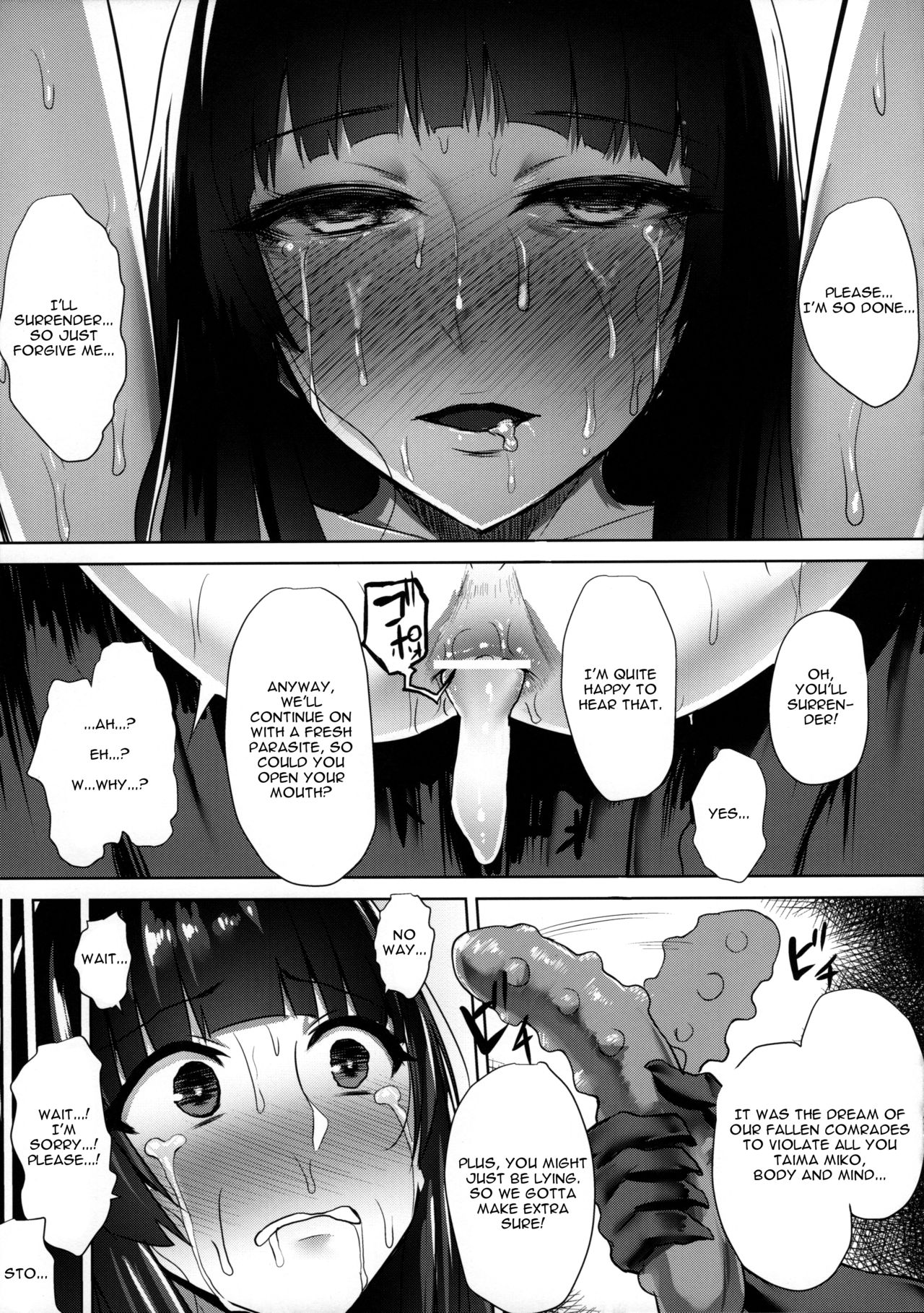 Taima Miko ~Haiboku no Kikumon~ page 18