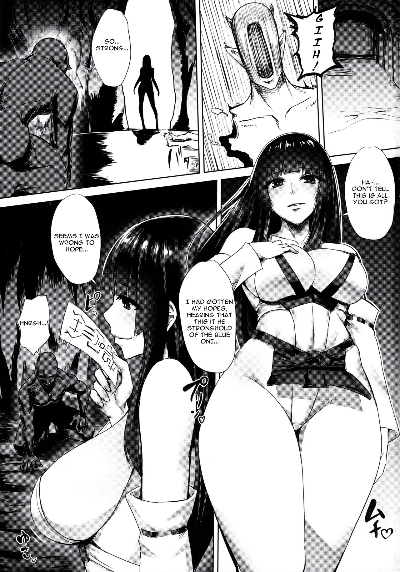 Taima Miko ~Haiboku no Kikumon~ page 2