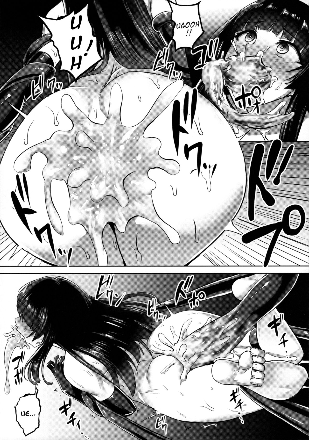 Taima Miko ~Haiboku no Kikumon~ page 22