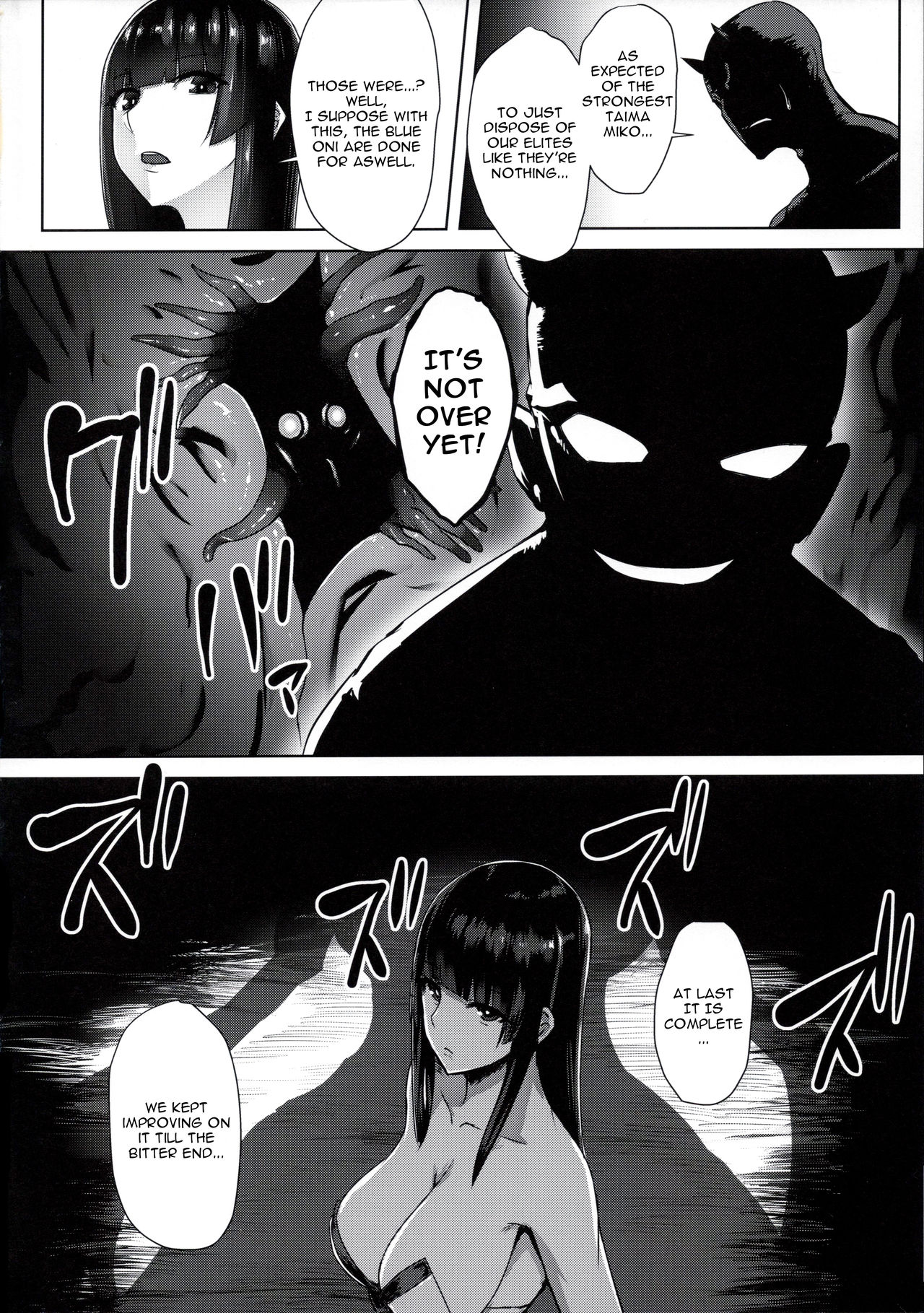 Taima Miko ~Haiboku no Kikumon~ page 3