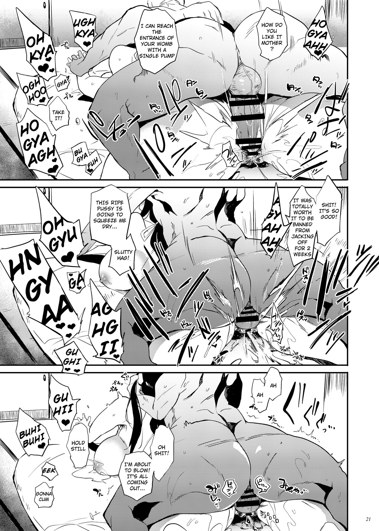 Taima no Haha page 20