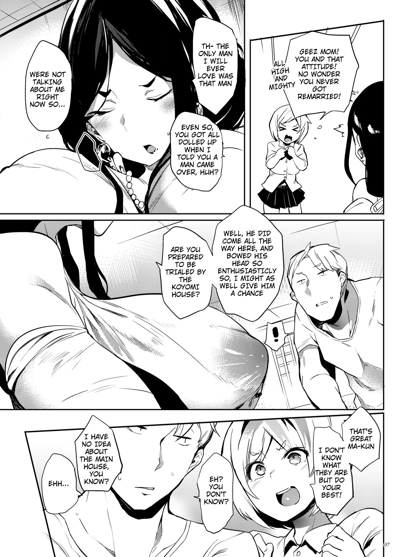 Taima no Haha page 6