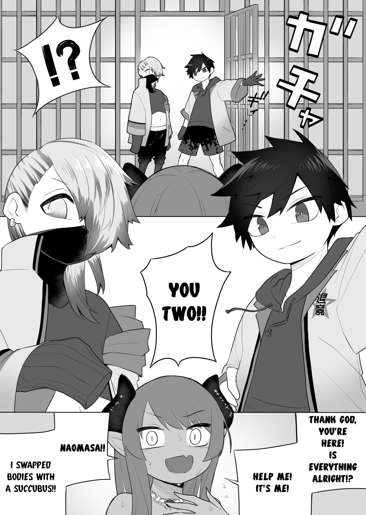 Taima no Sandatsusha ~Taimashi ga Karada mo Kioku mo Succubus ni Ubawareru Ohanashi~ page 25