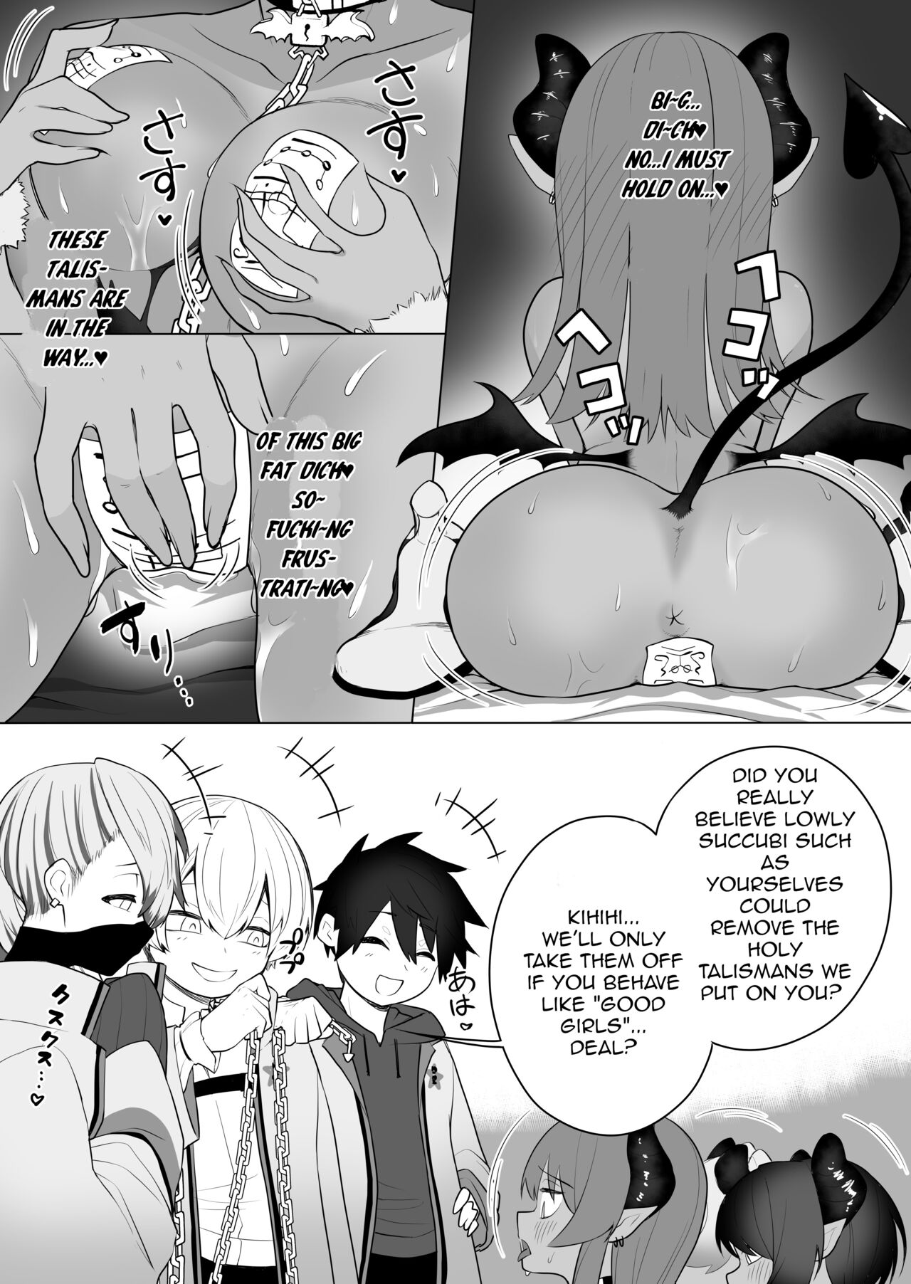Taima no Sandatsusha ~Taimashi ga Karada mo Kioku mo Succubus ni Ubawareru Ohanashi~ page 33
