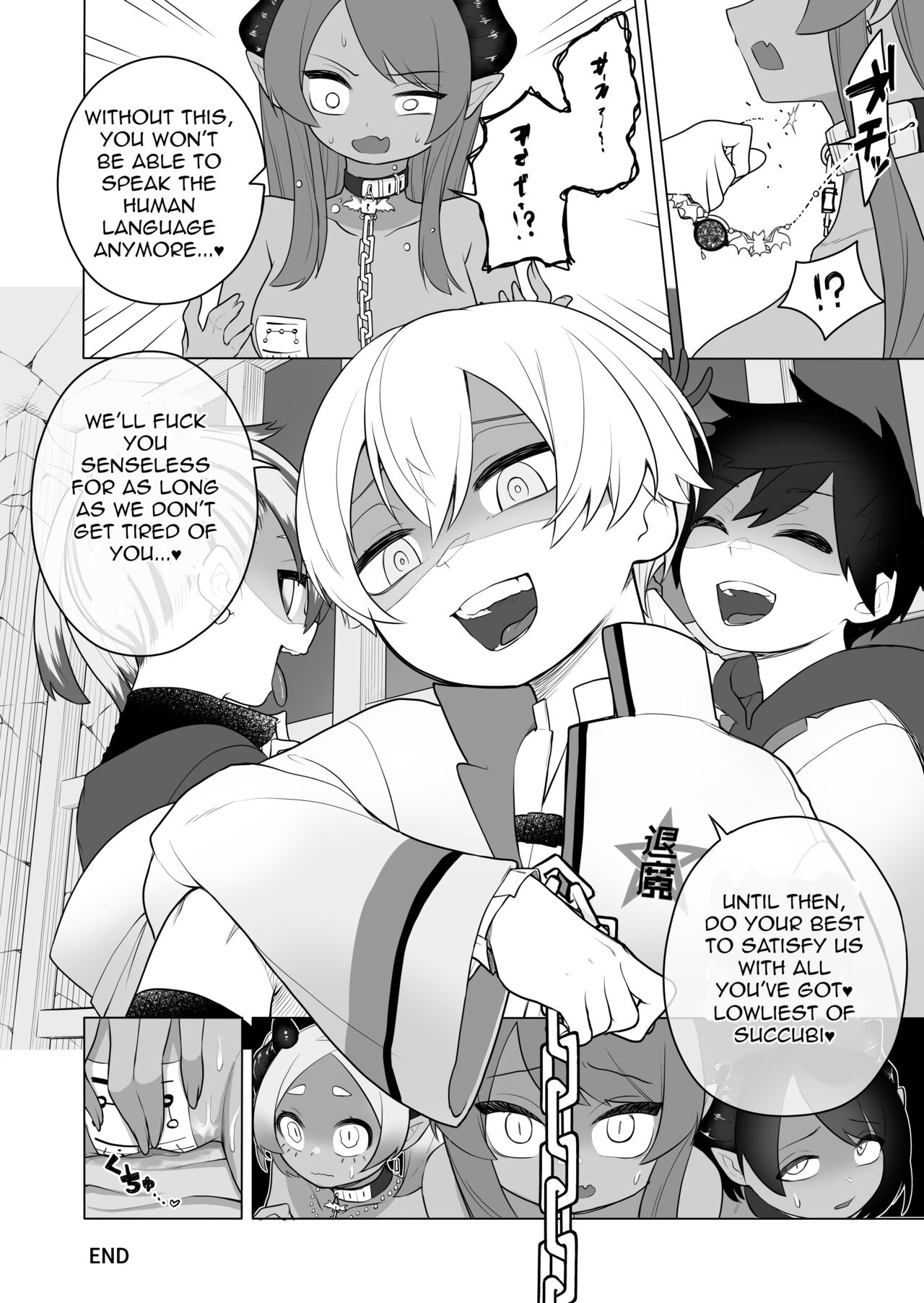 Taima no Sandatsusha ~Taimashi ga Karada mo Kioku mo Succubus ni Ubawareru Ohanashi~ page 34