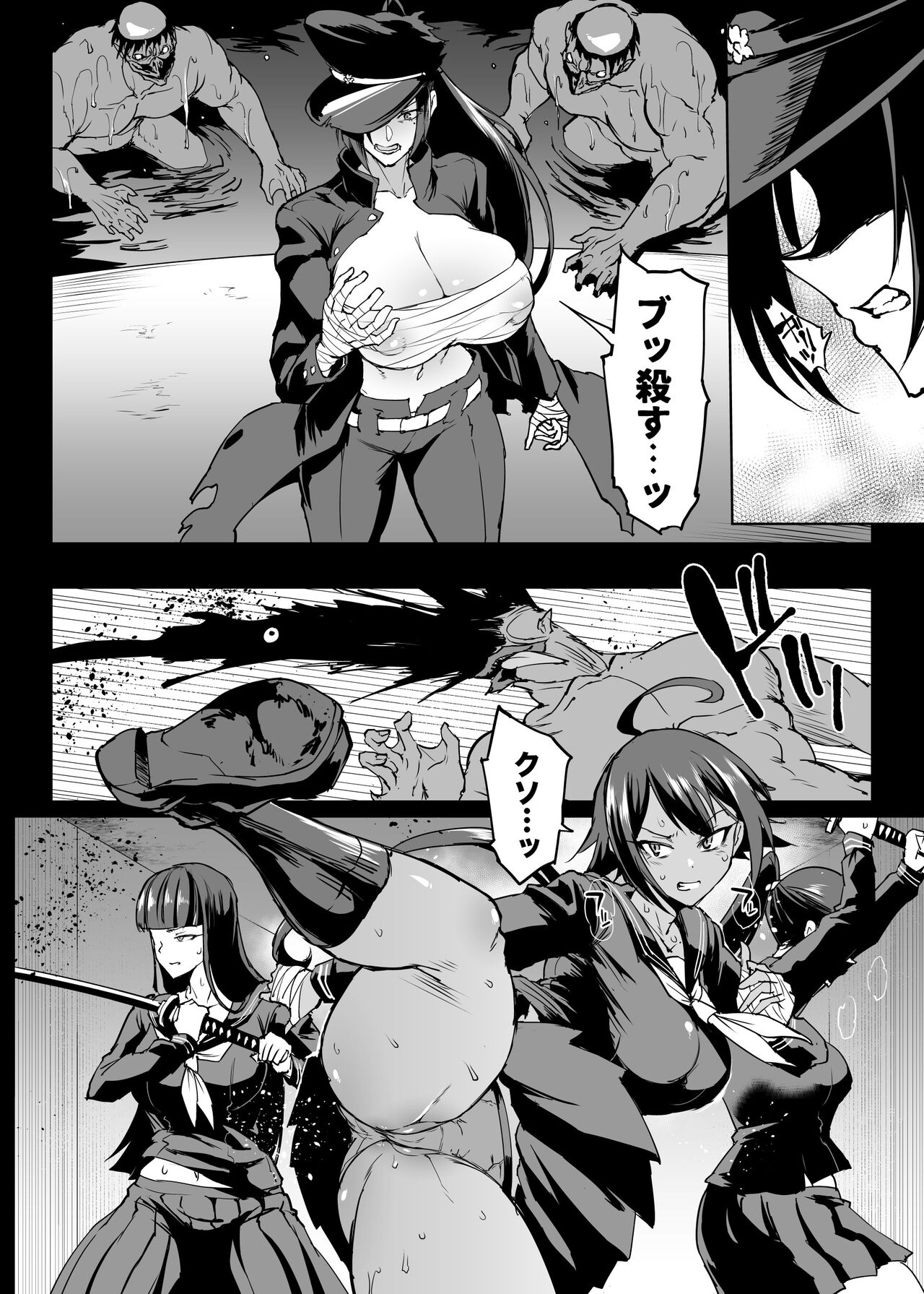Taimabu S4 Gesuidou Hen ③ [Chinese] page 29