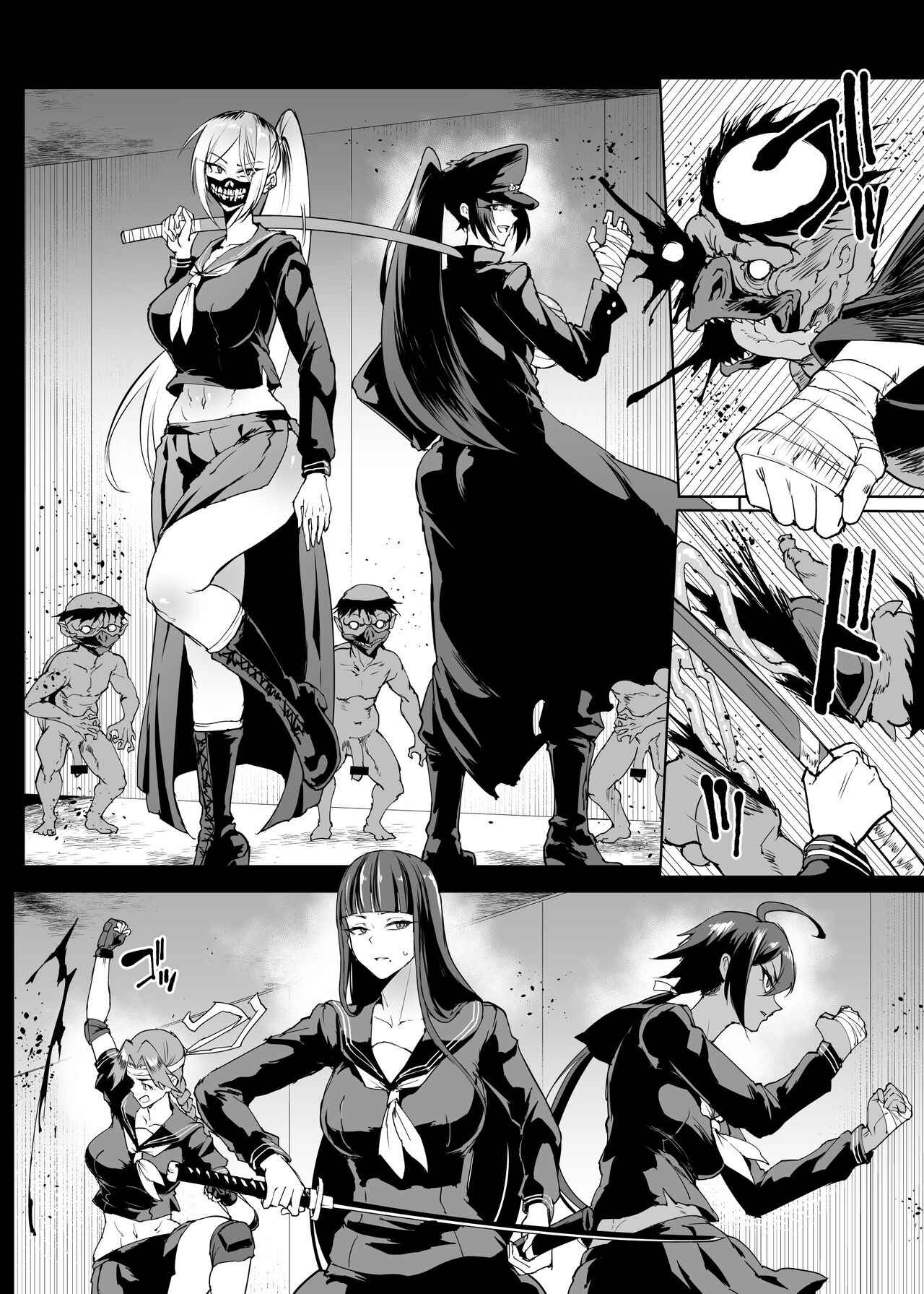 Taimabu S4 Gesuidou Hen ③ [Chinese] page 44
