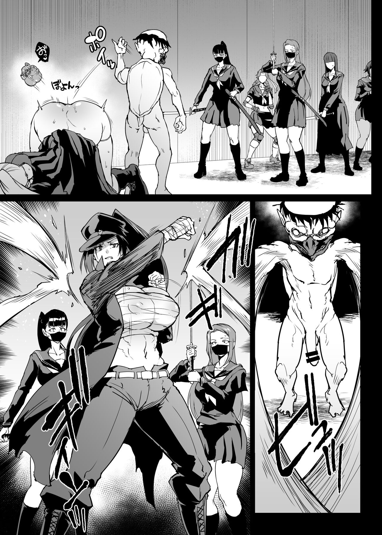 Taimabu S4 Gesuidou Hen ③ [Chinese] page 47