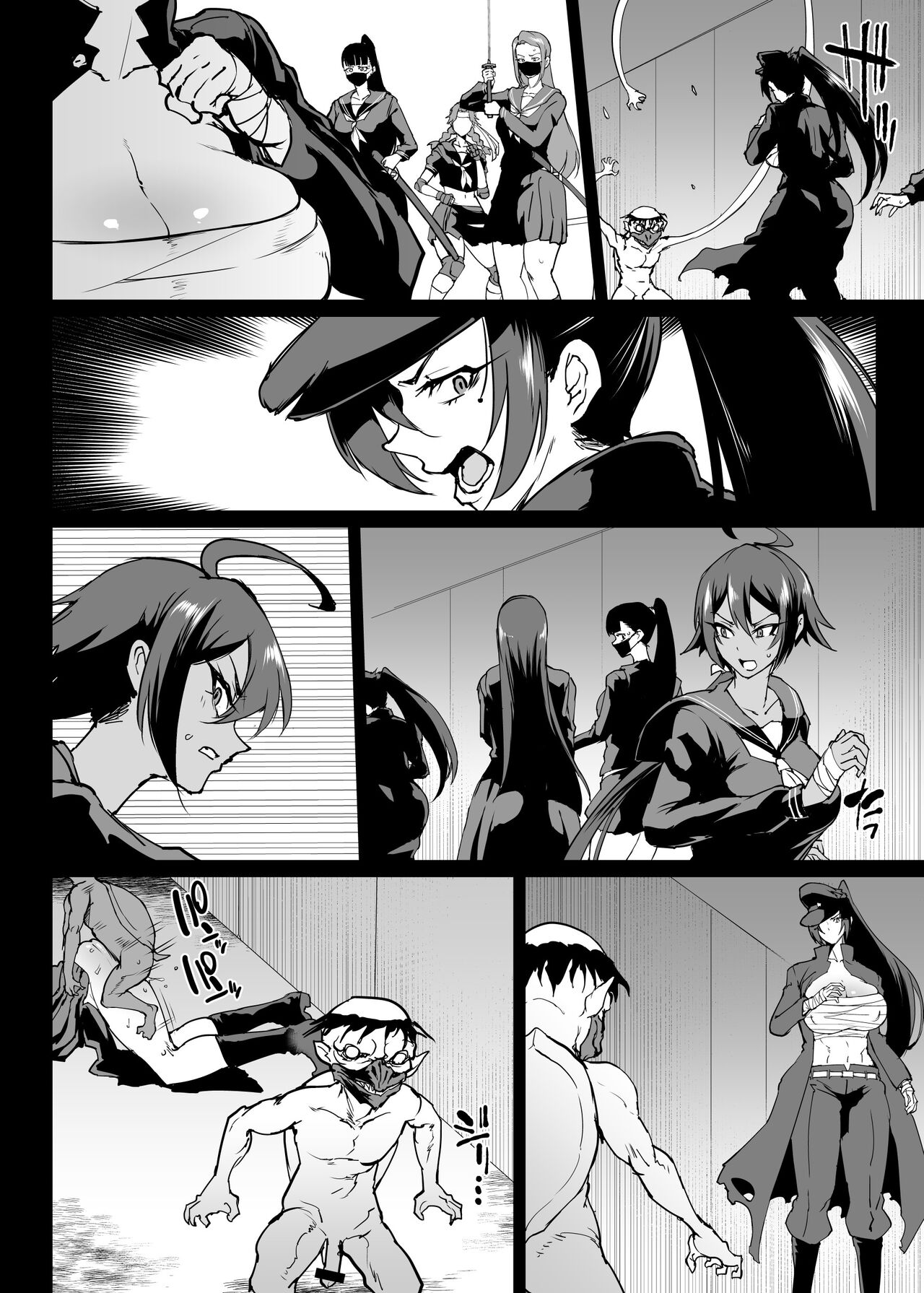 Taimabu S4 Gesuidou Hen ③ [Chinese] page 48