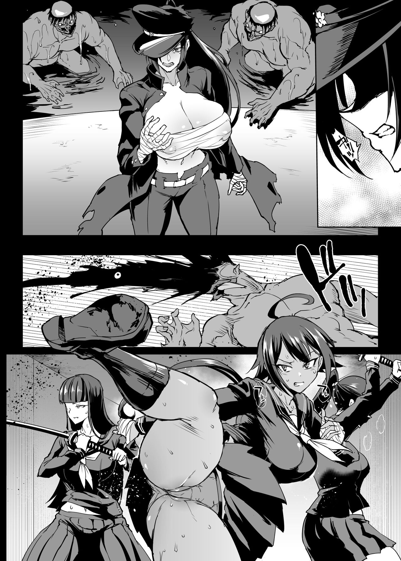 Taimabu S4 Gesuidou Hen ③ [Chinese] page 50