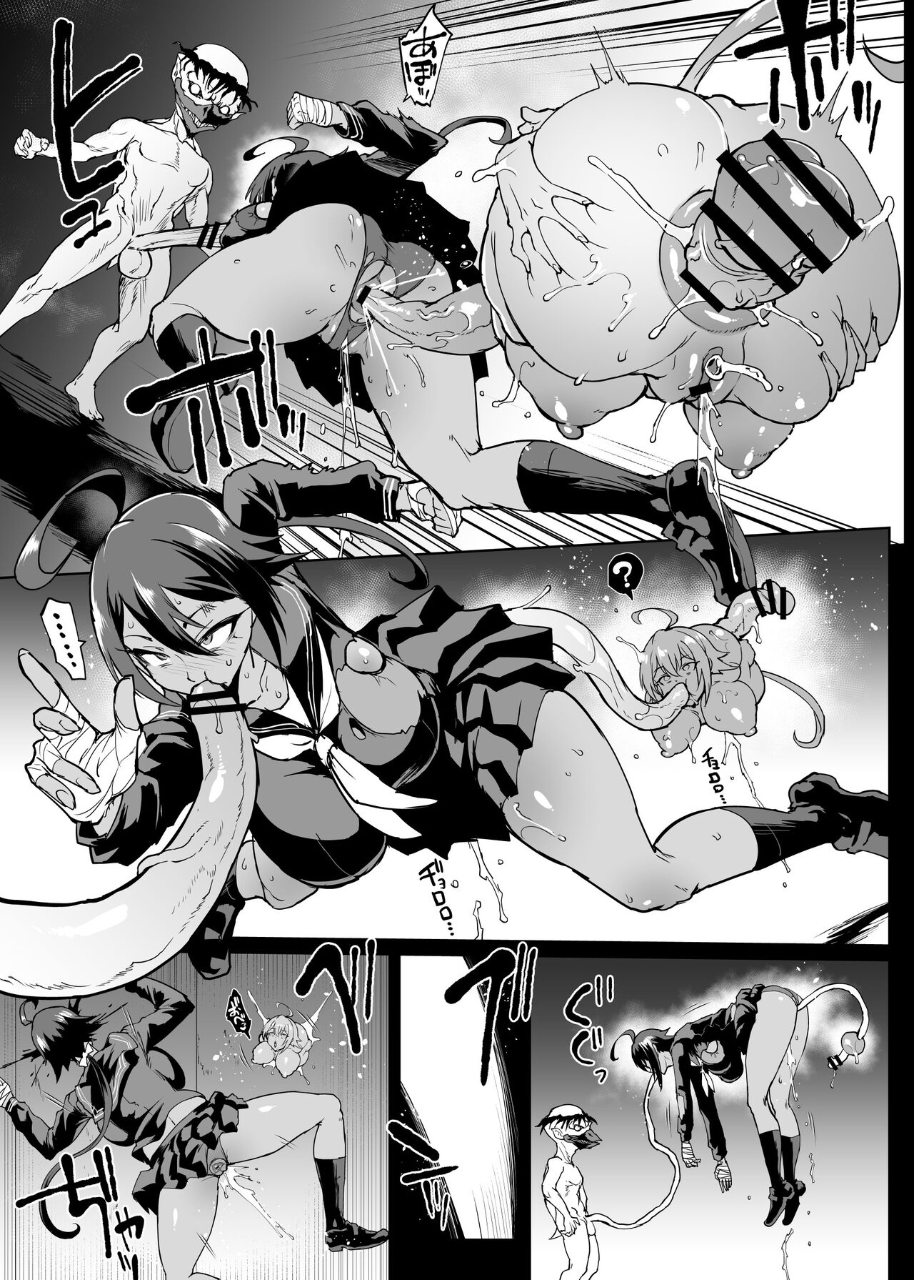 Taimabu S4 Gesuidou Hen ③ [Chinese] page 61