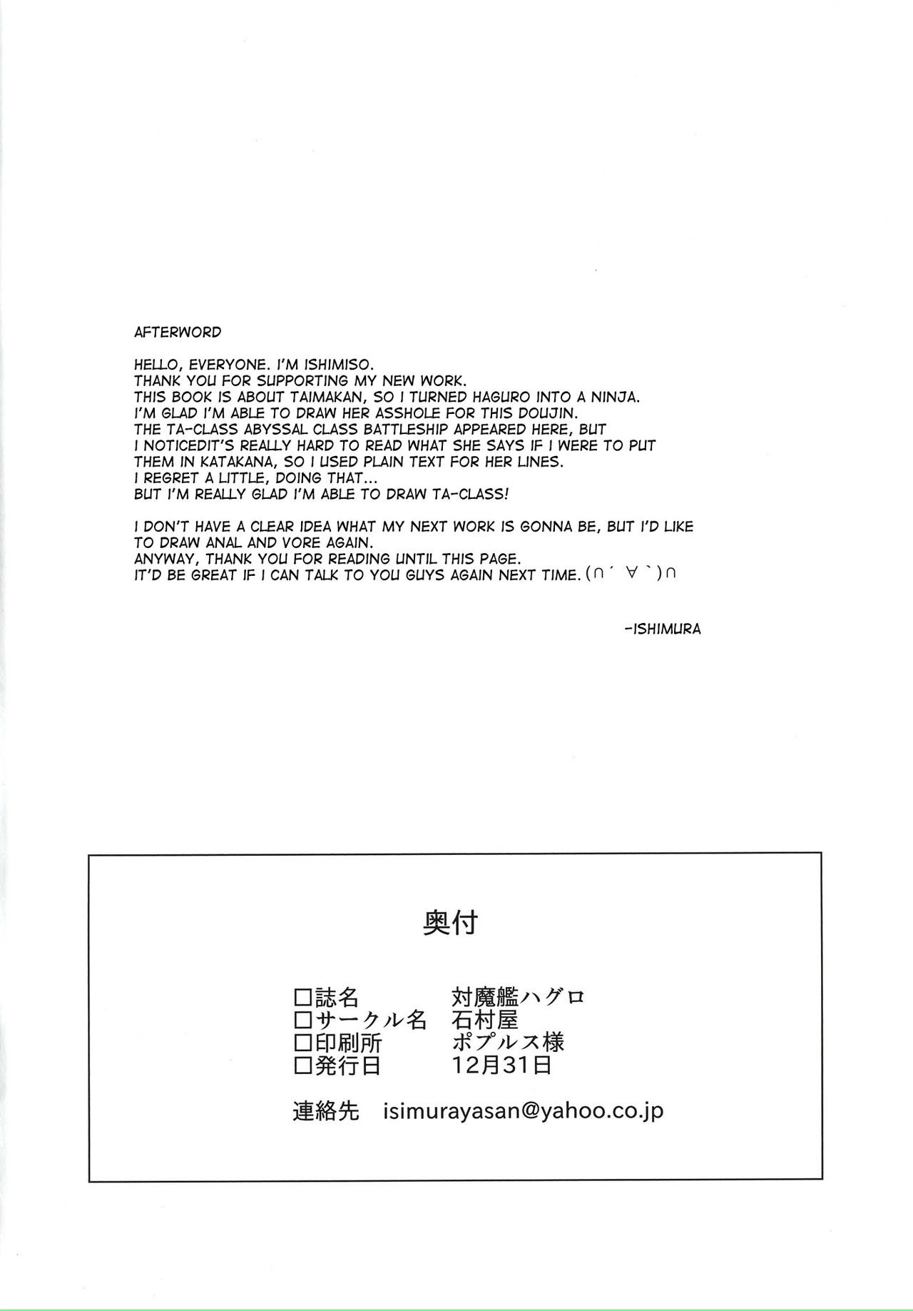 Taimakan Haguro page 29