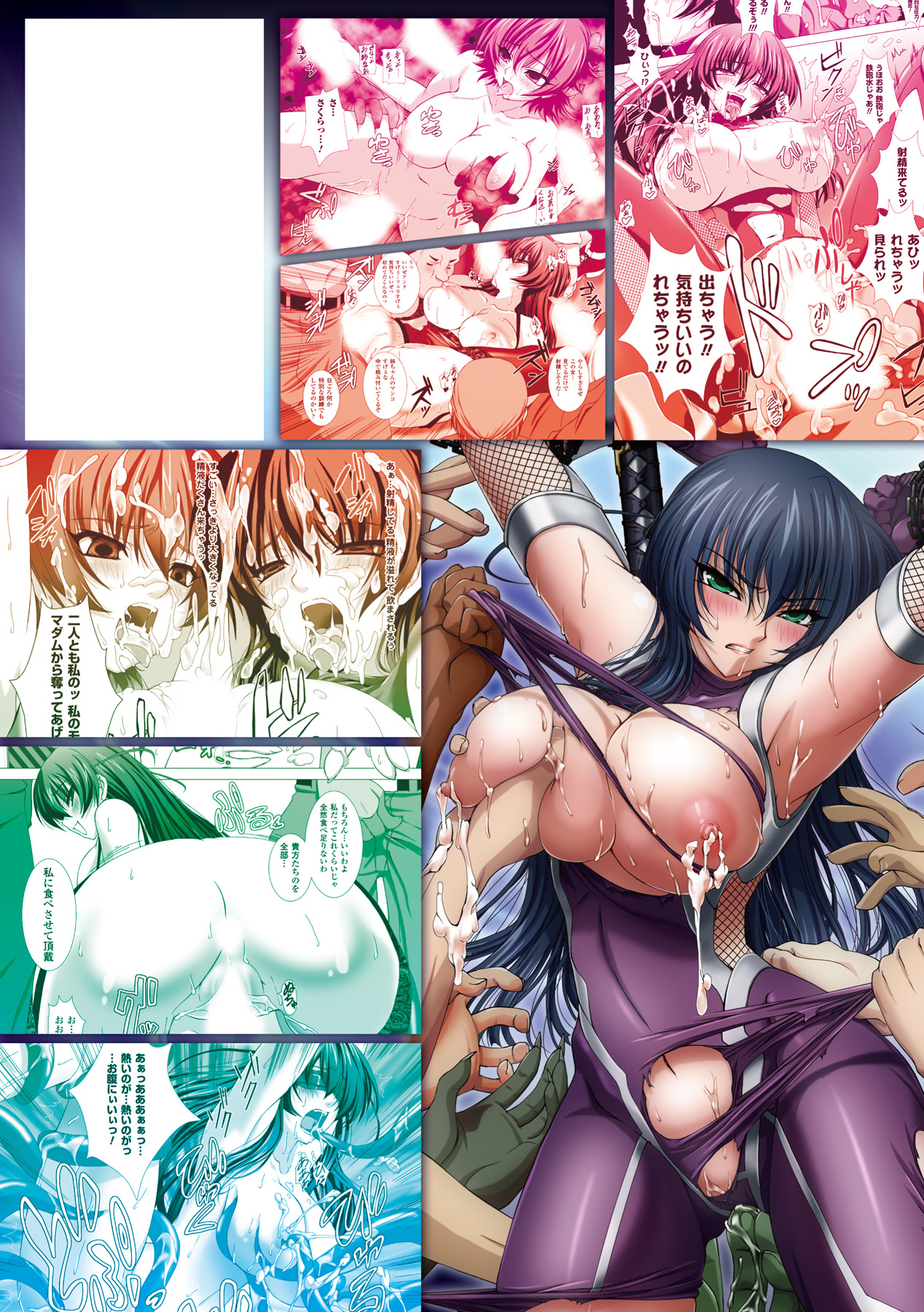 Taimanin Asagi Hajigyaku no Ankokuyuugi THE COMIC page 175