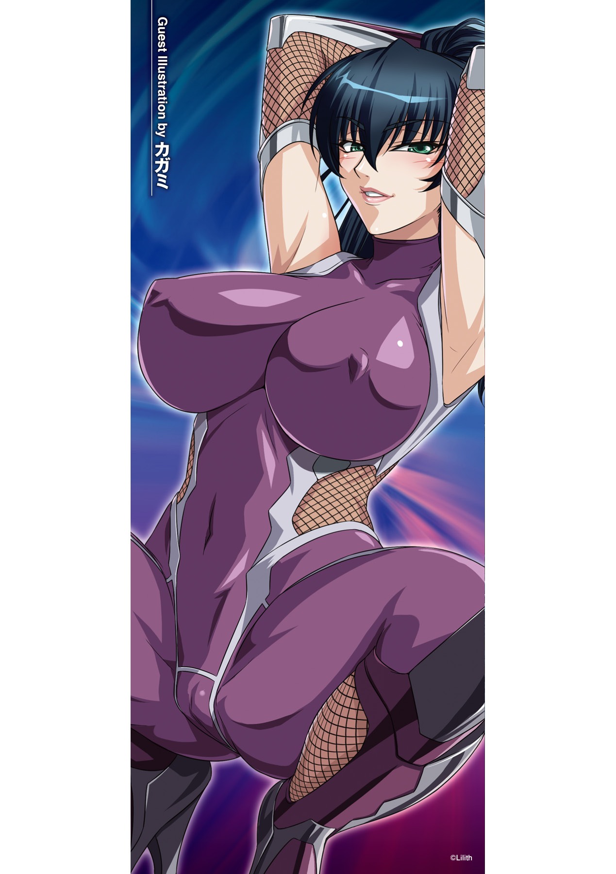 Taimanin Asagi Hajigyaku no Ankokuyuugi THE COMIC page 176