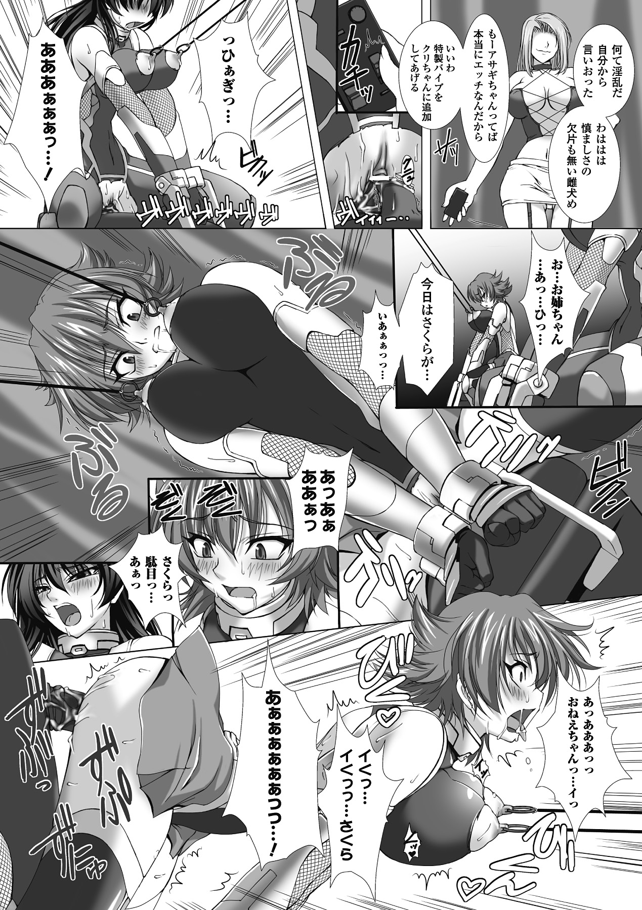 Taimanin Asagi Hajigyaku no Ankokuyuugi THE COMIC page 85