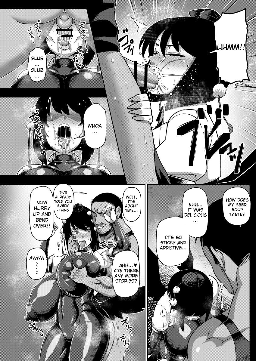 Taimanin Aya page 11