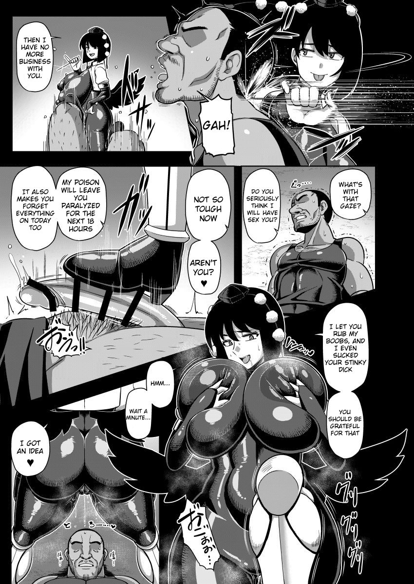 Taimanin Aya page 12