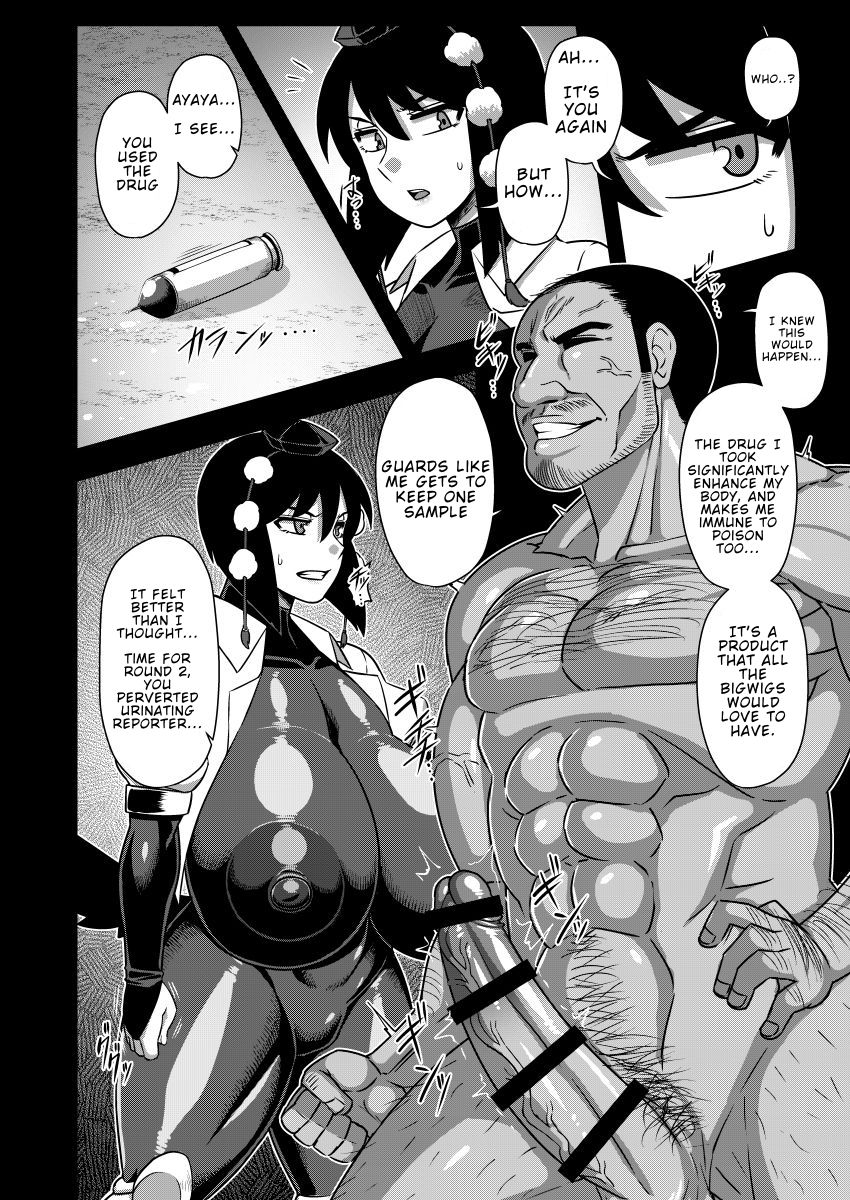 Taimanin Aya page 17